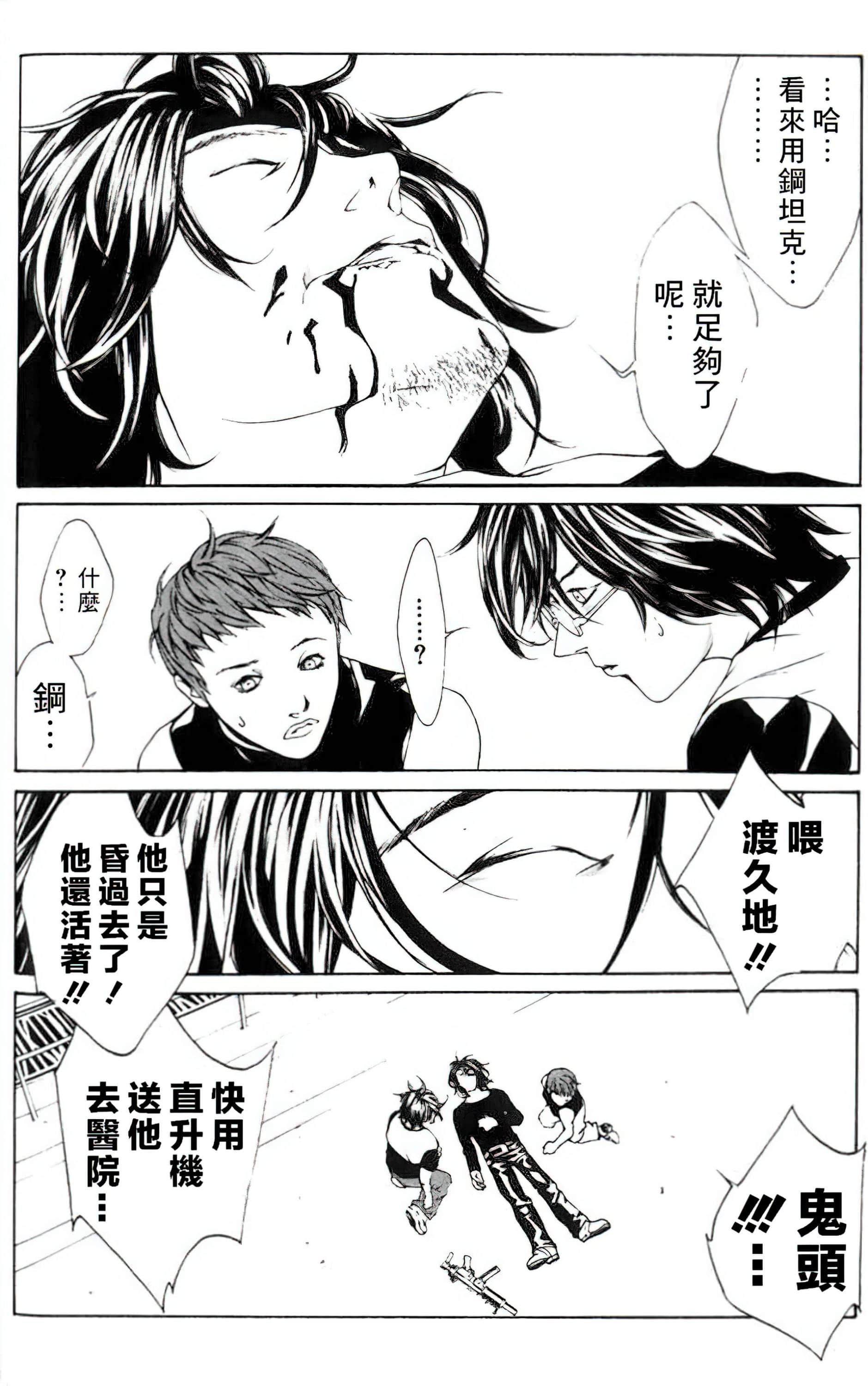 Page 132