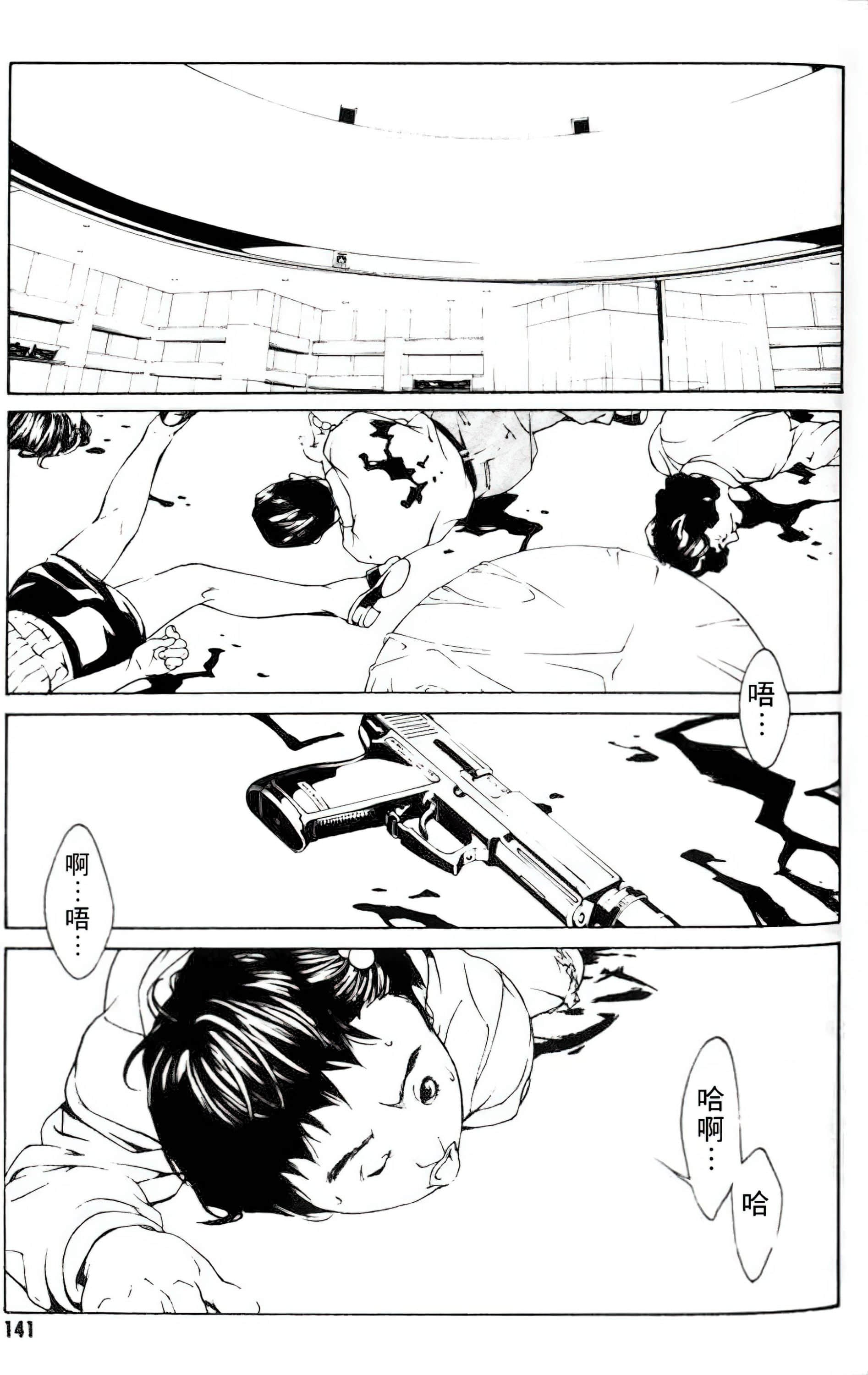 Page 133