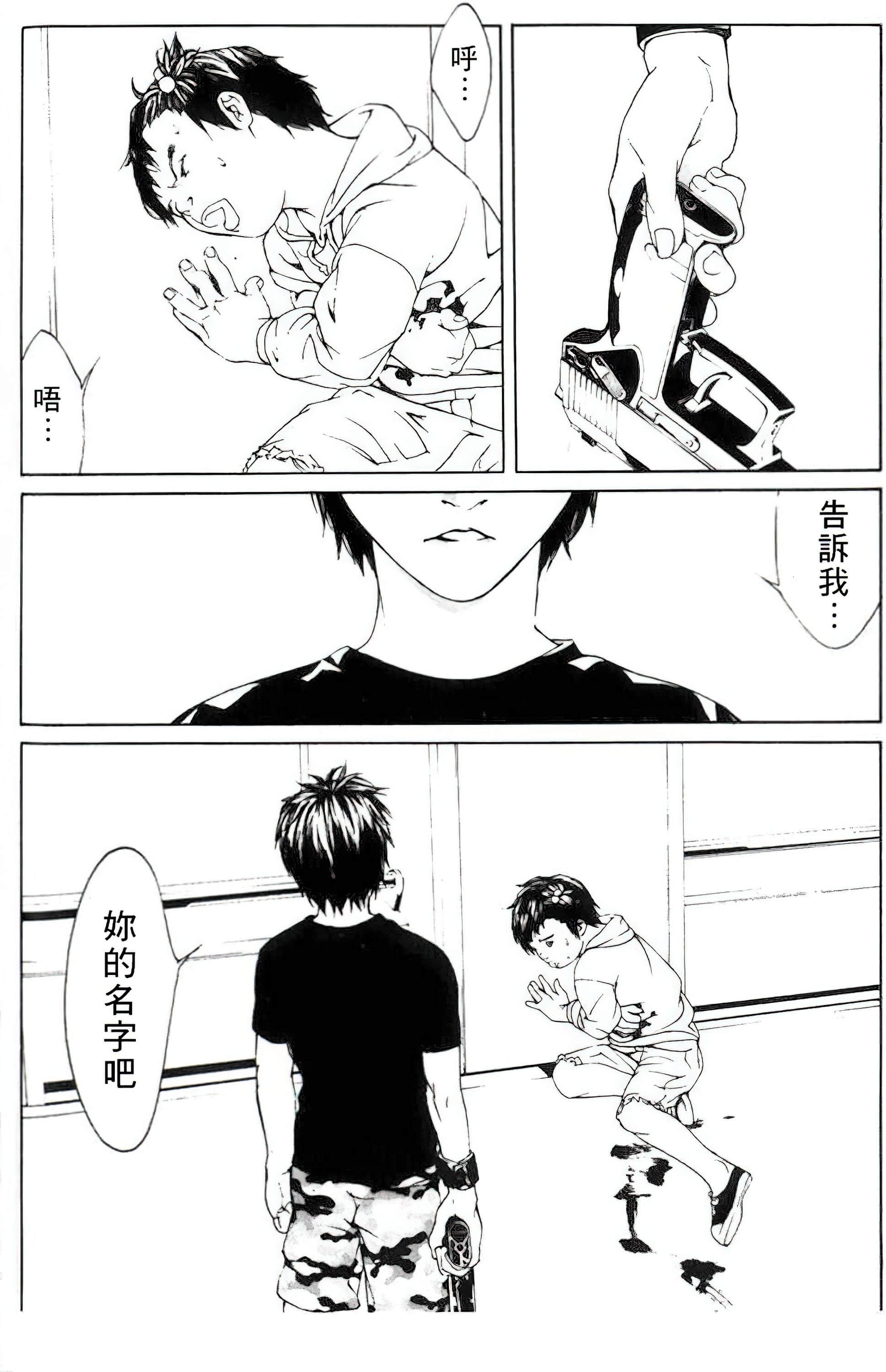 Page 134