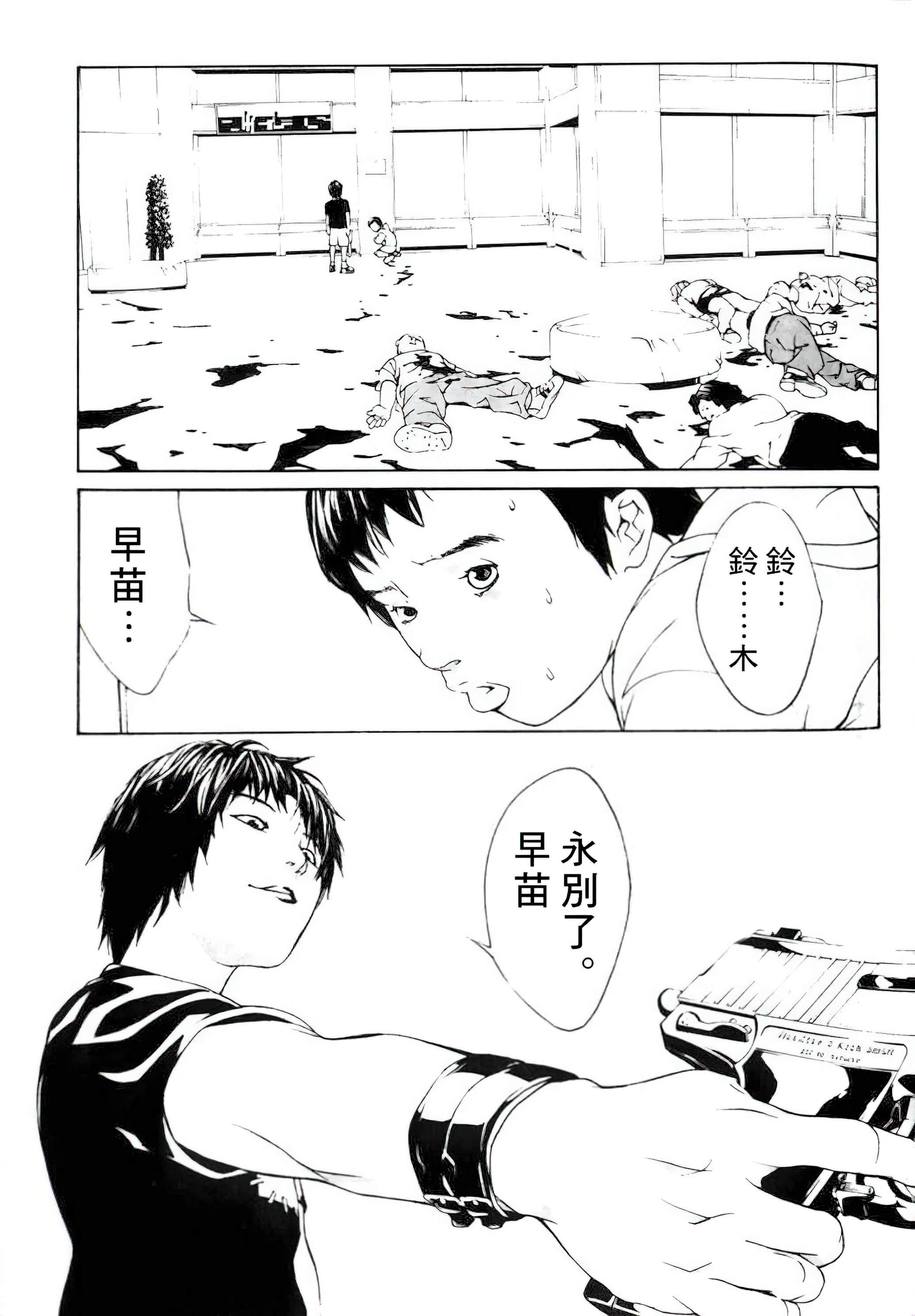 Page 135