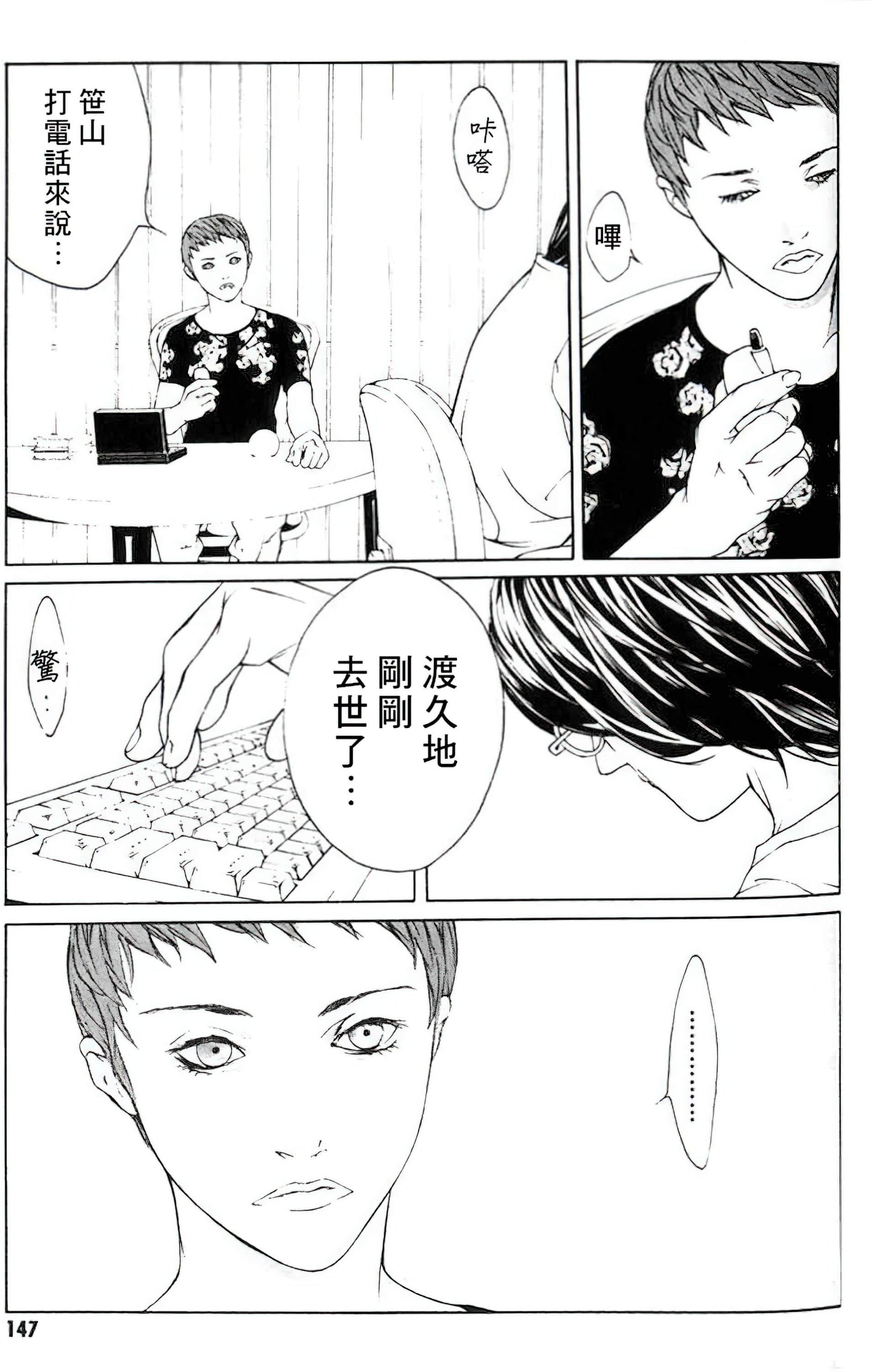 Page 139