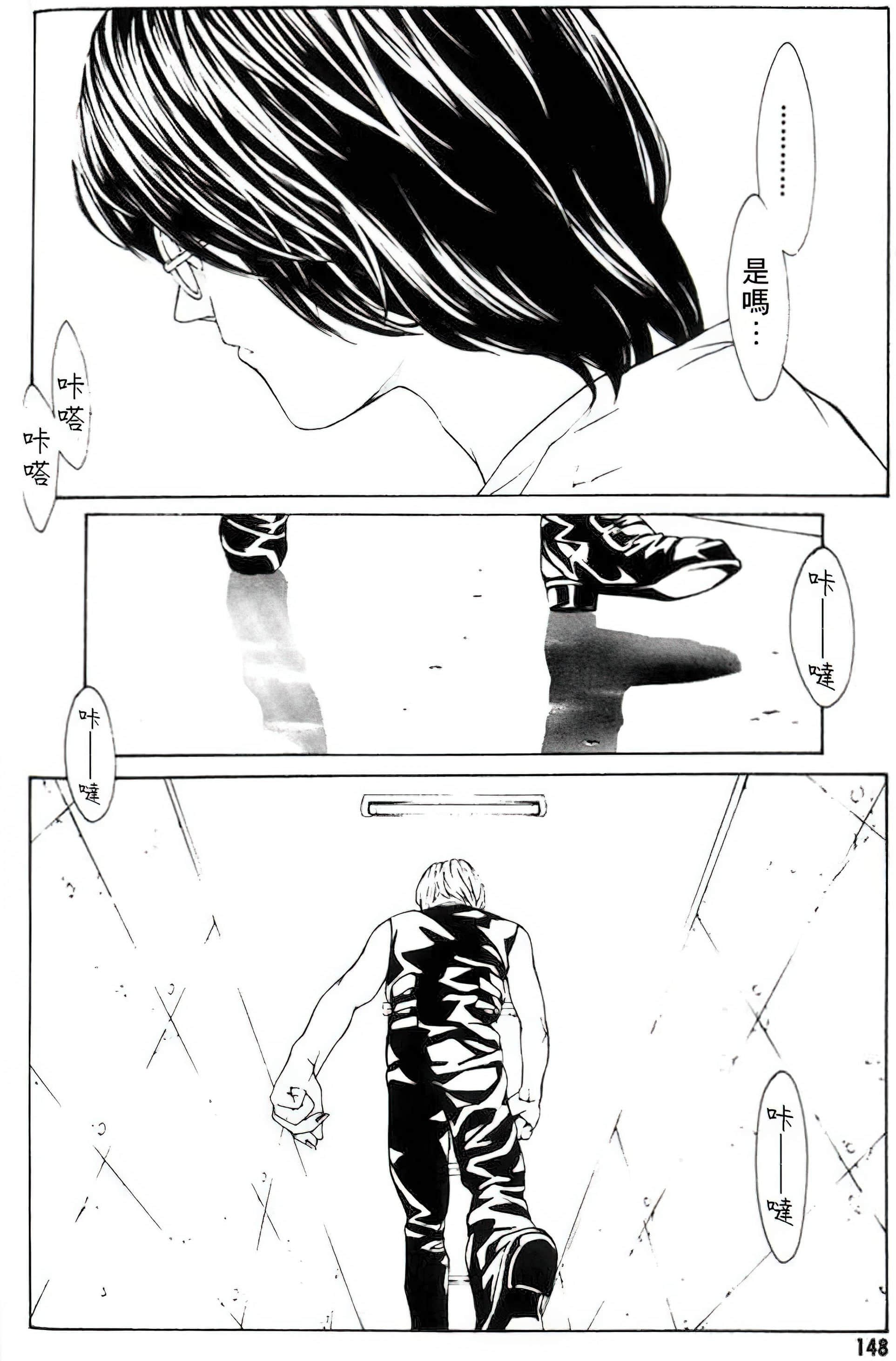 Page 140