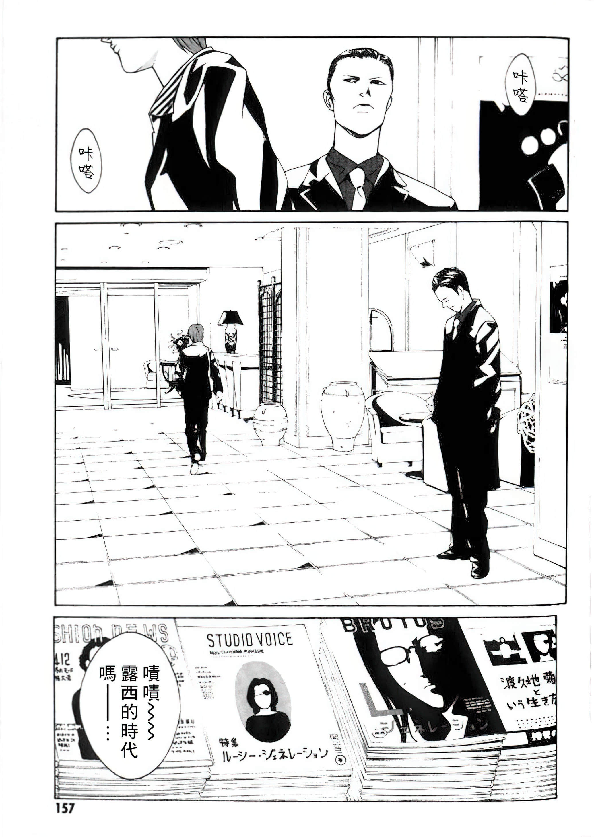 Page 149