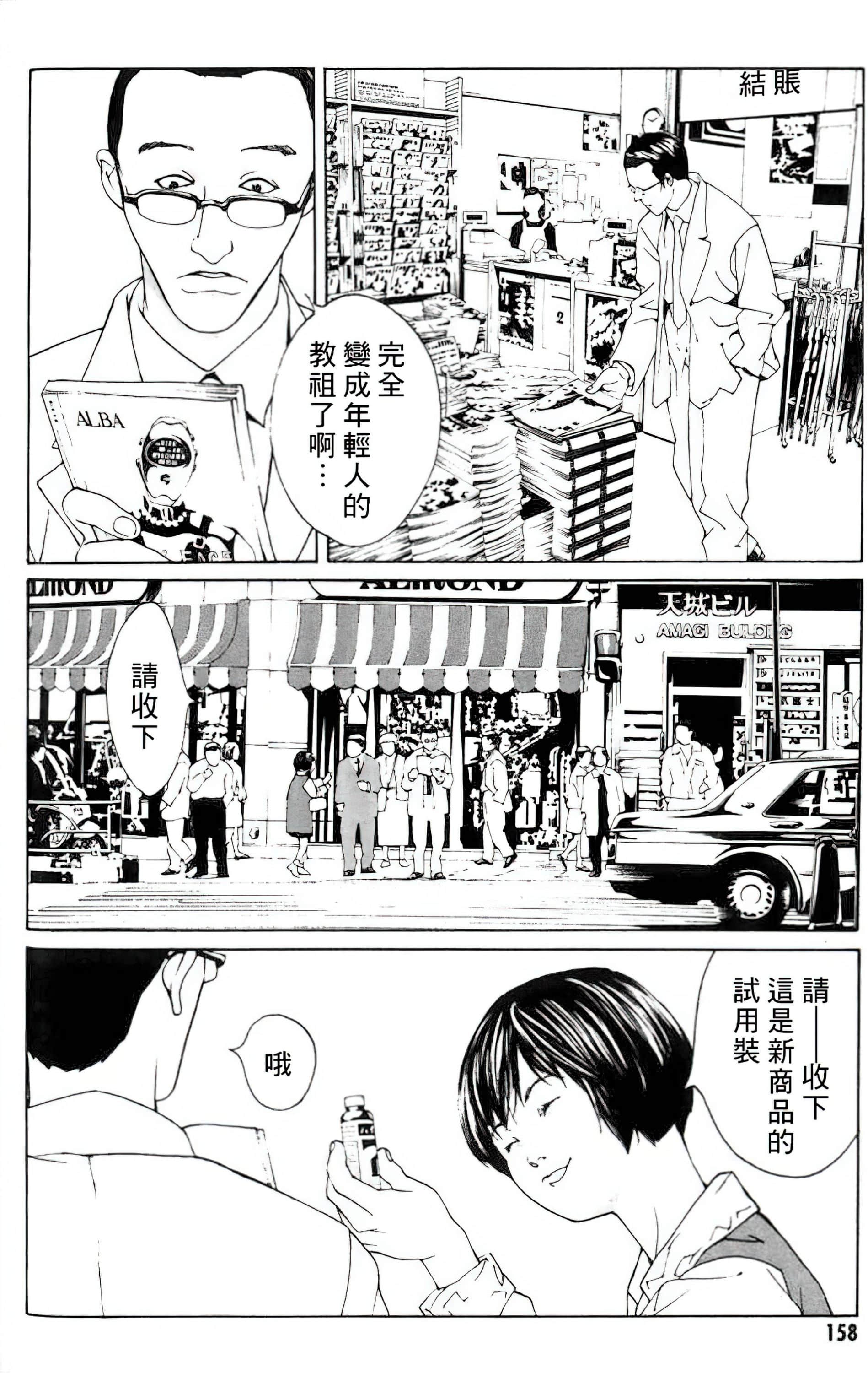 Page 150