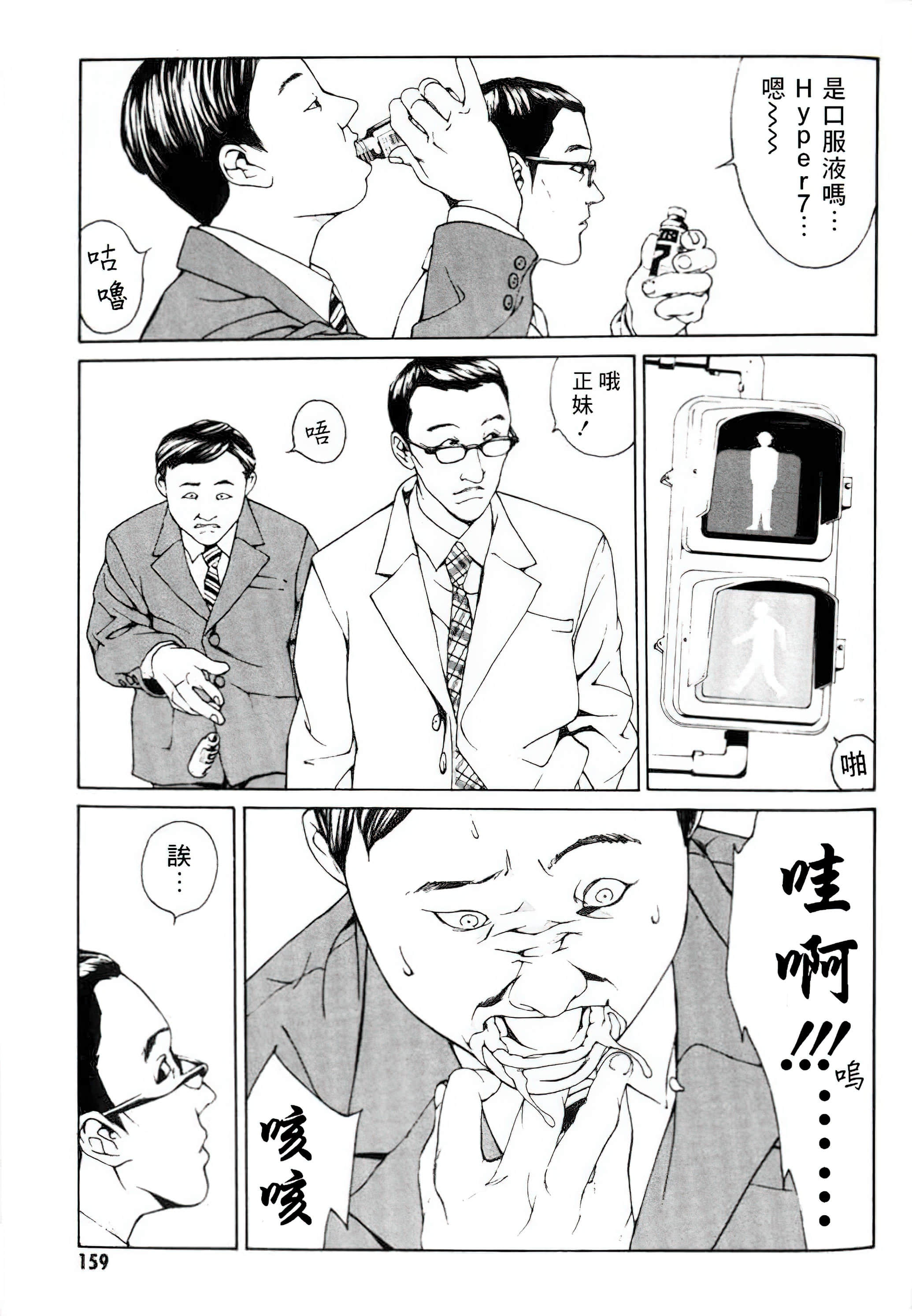 Page 151