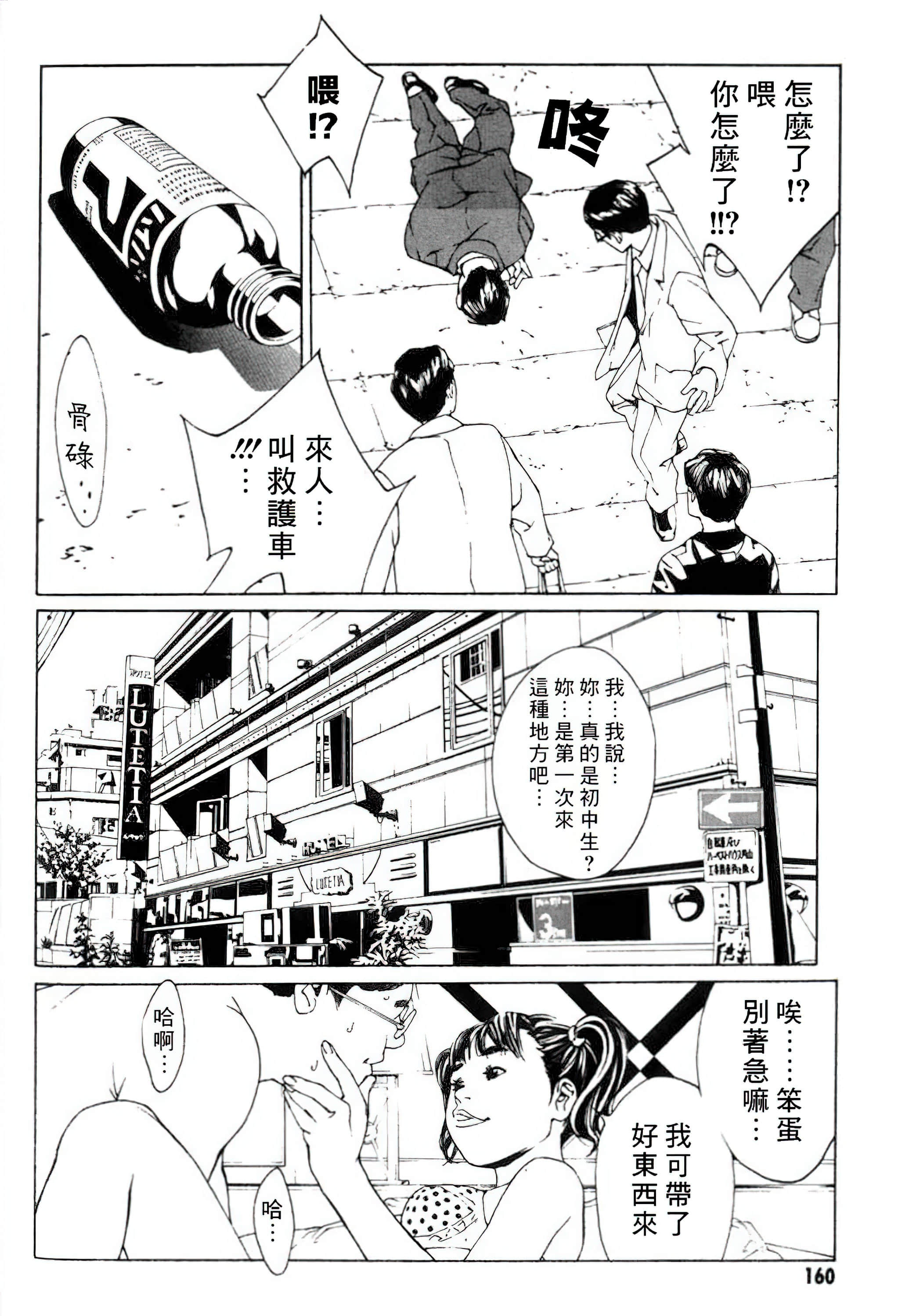 Page 152