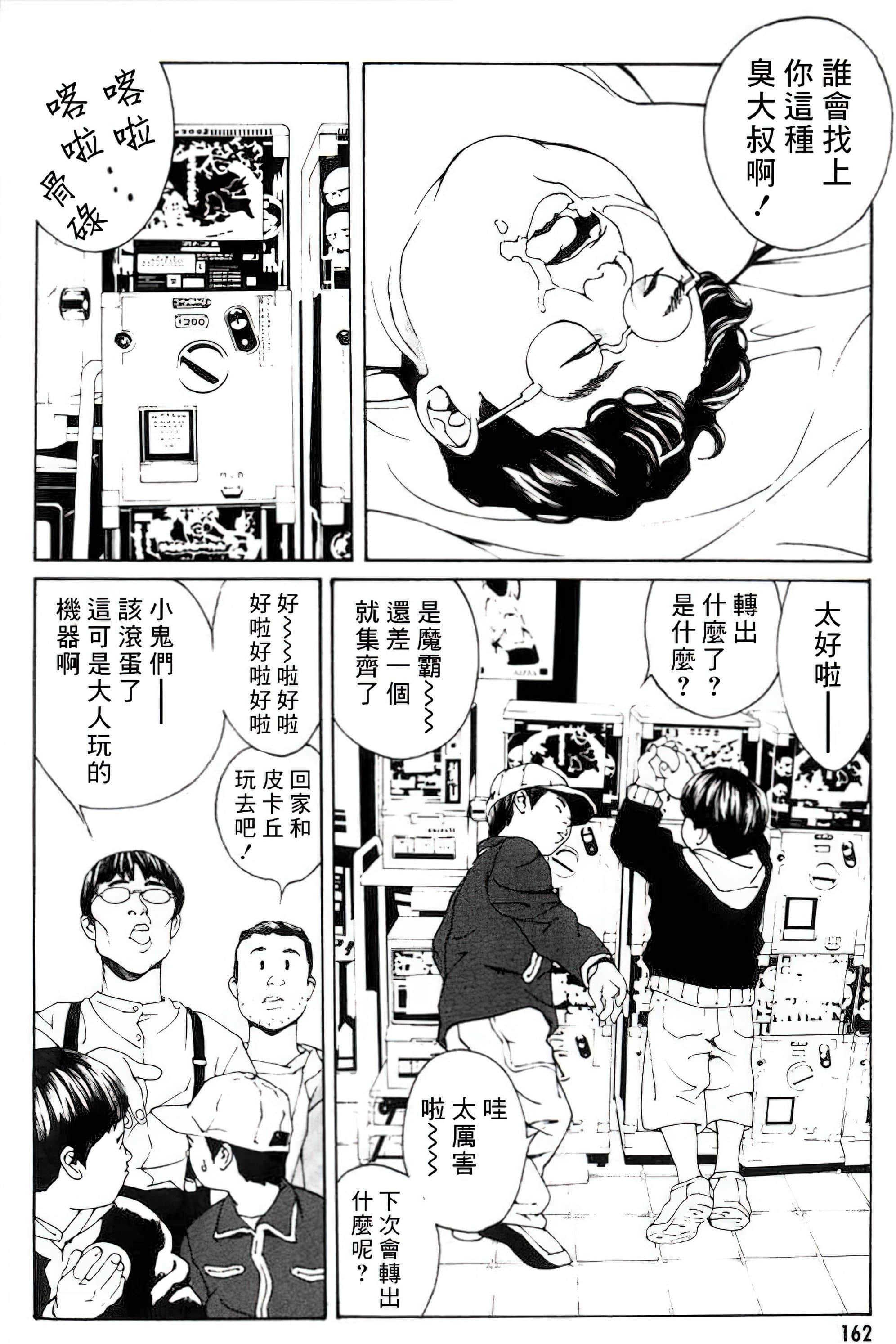 Page 154