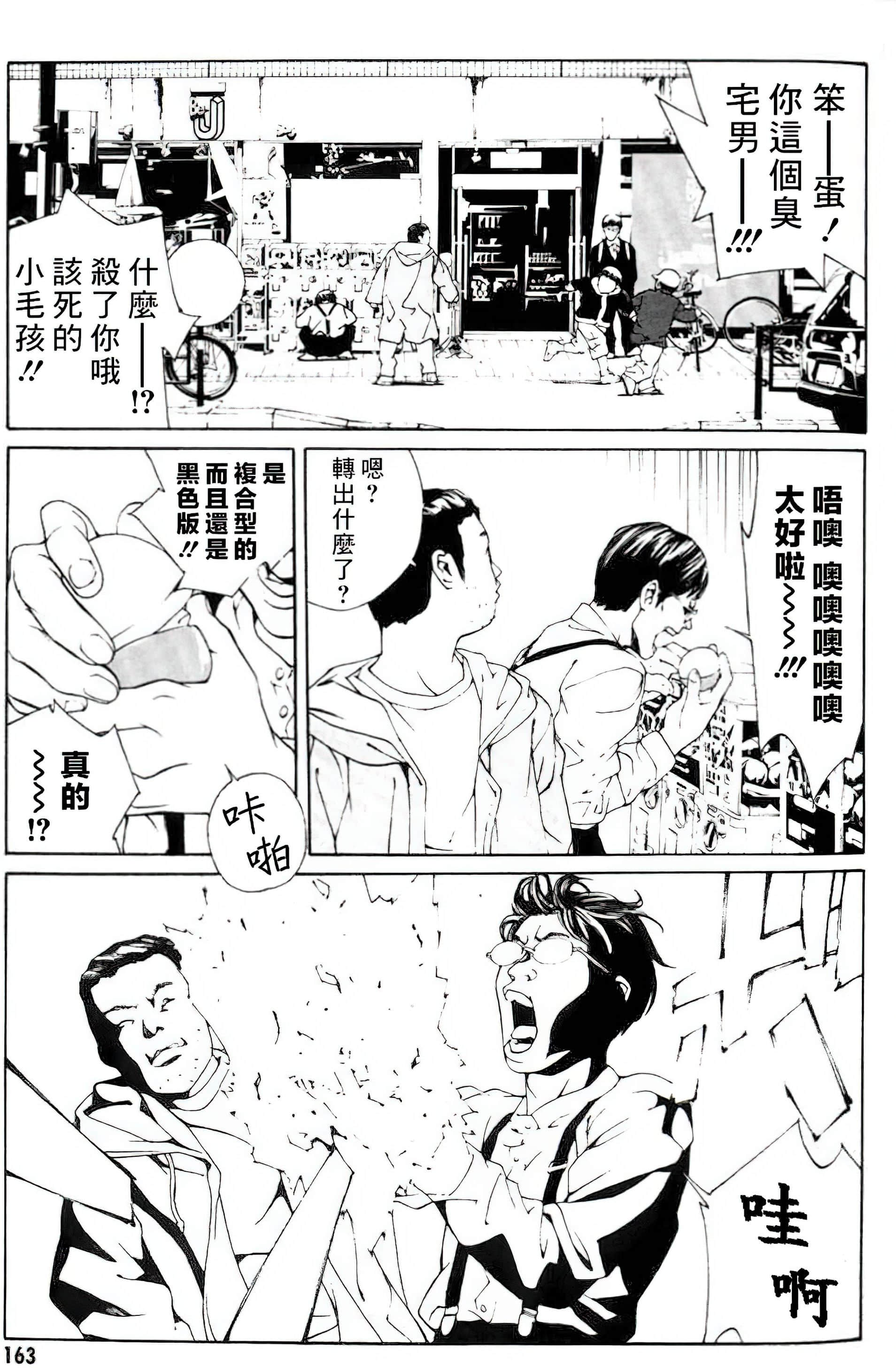 Page 155