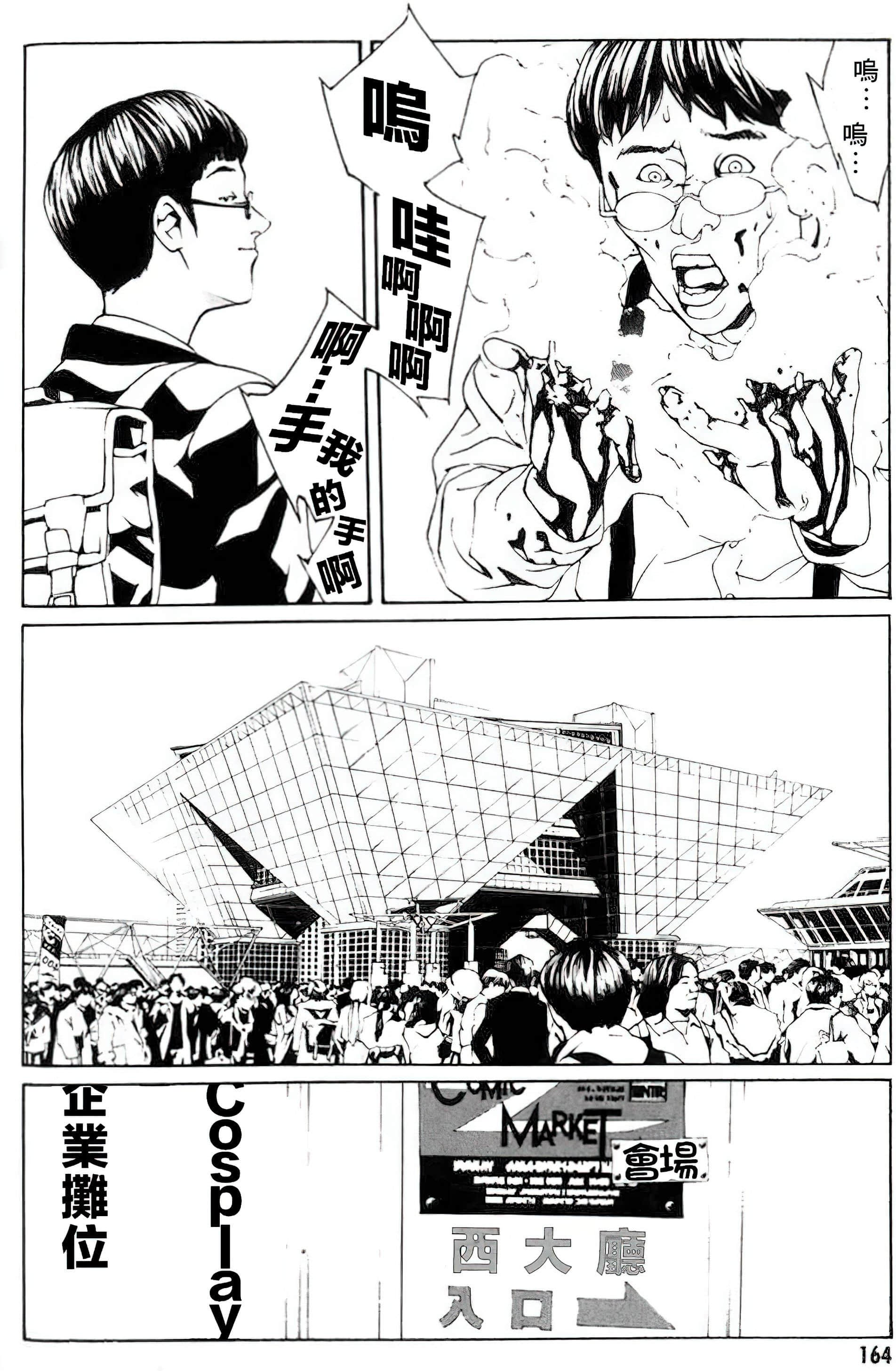 Page 156