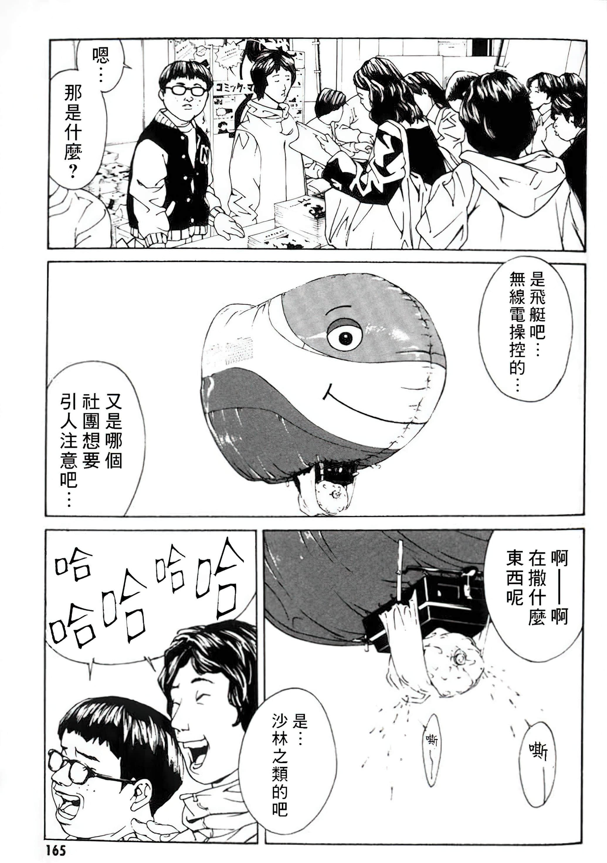 Page 157