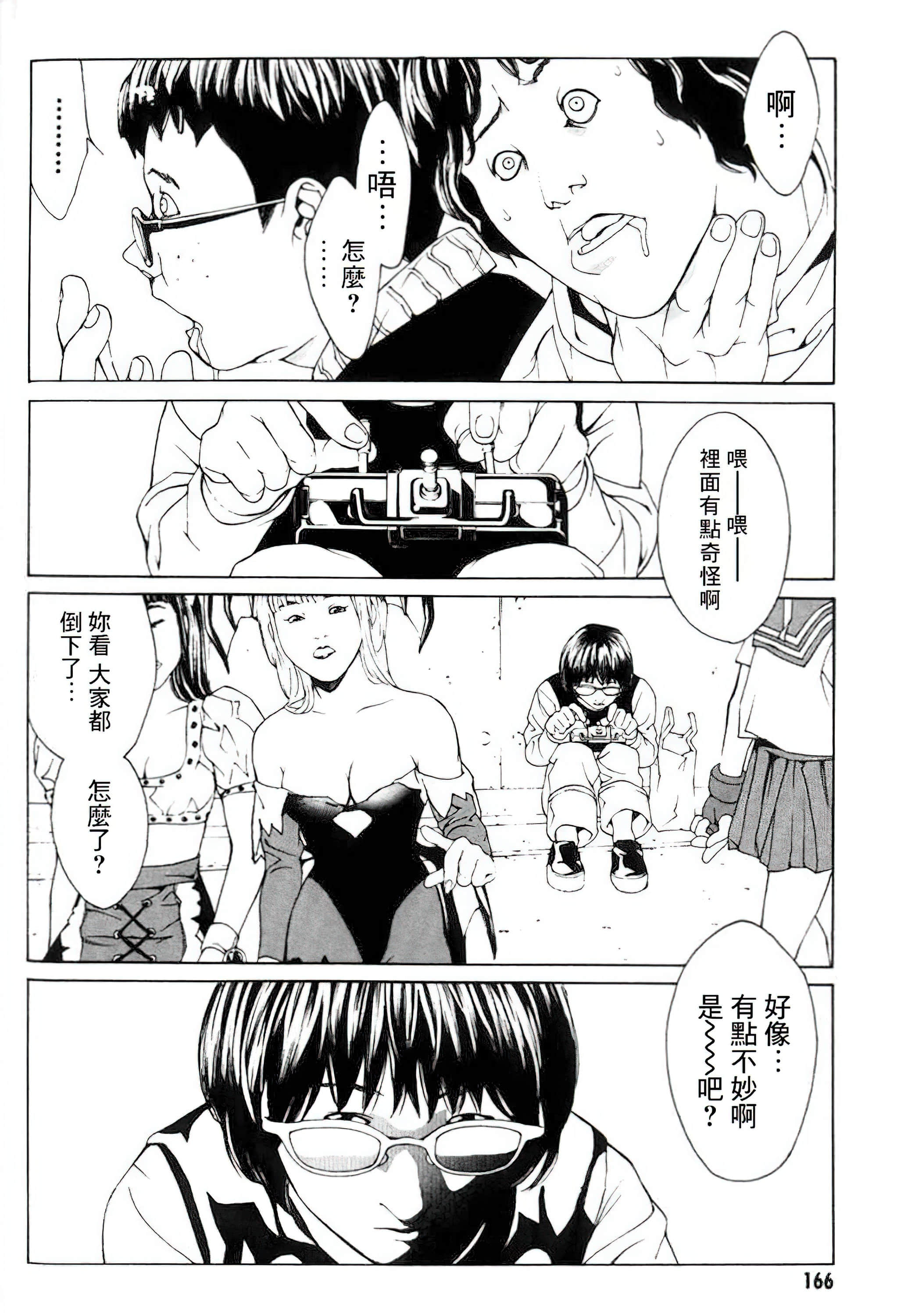 Page 158