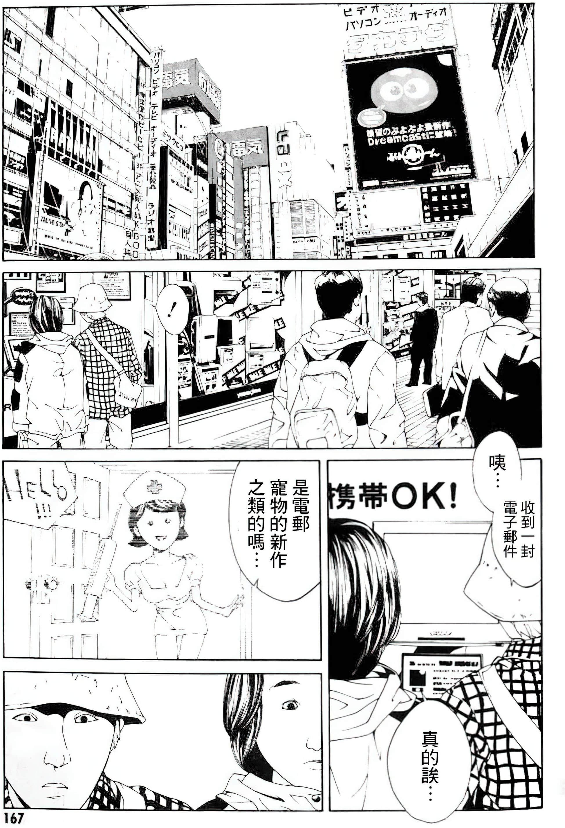 Page 159