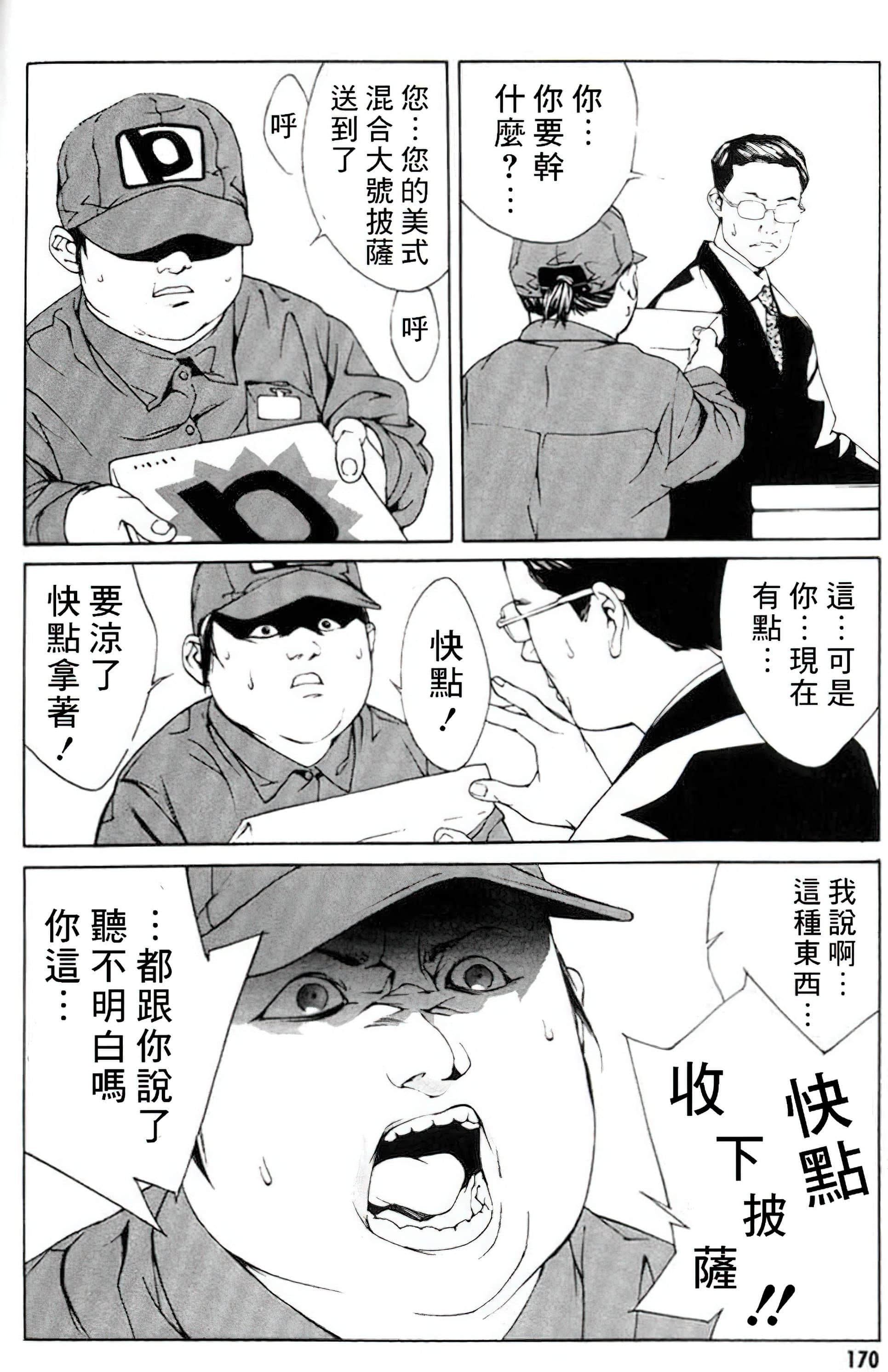 Page 162
