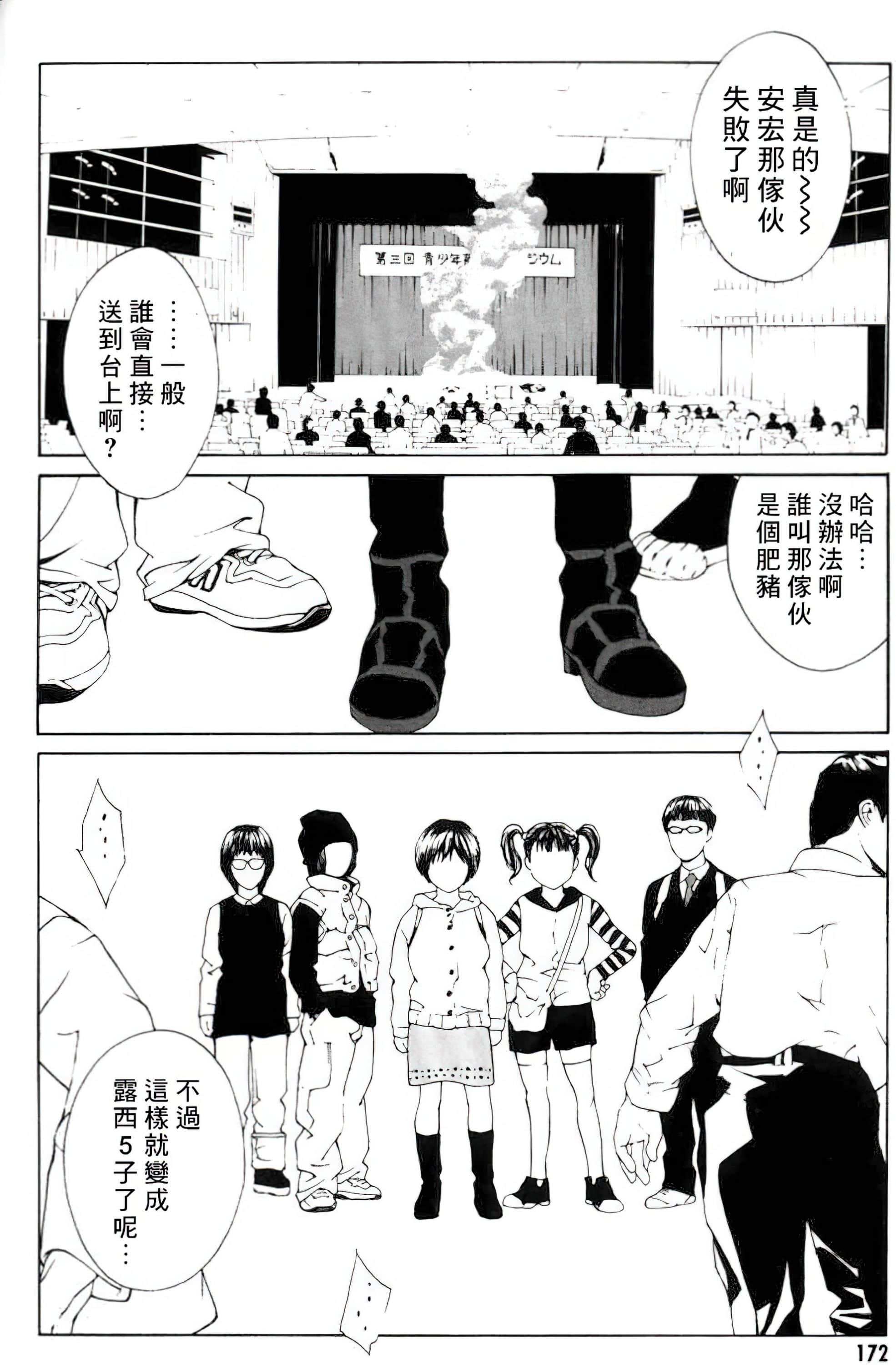Page 164