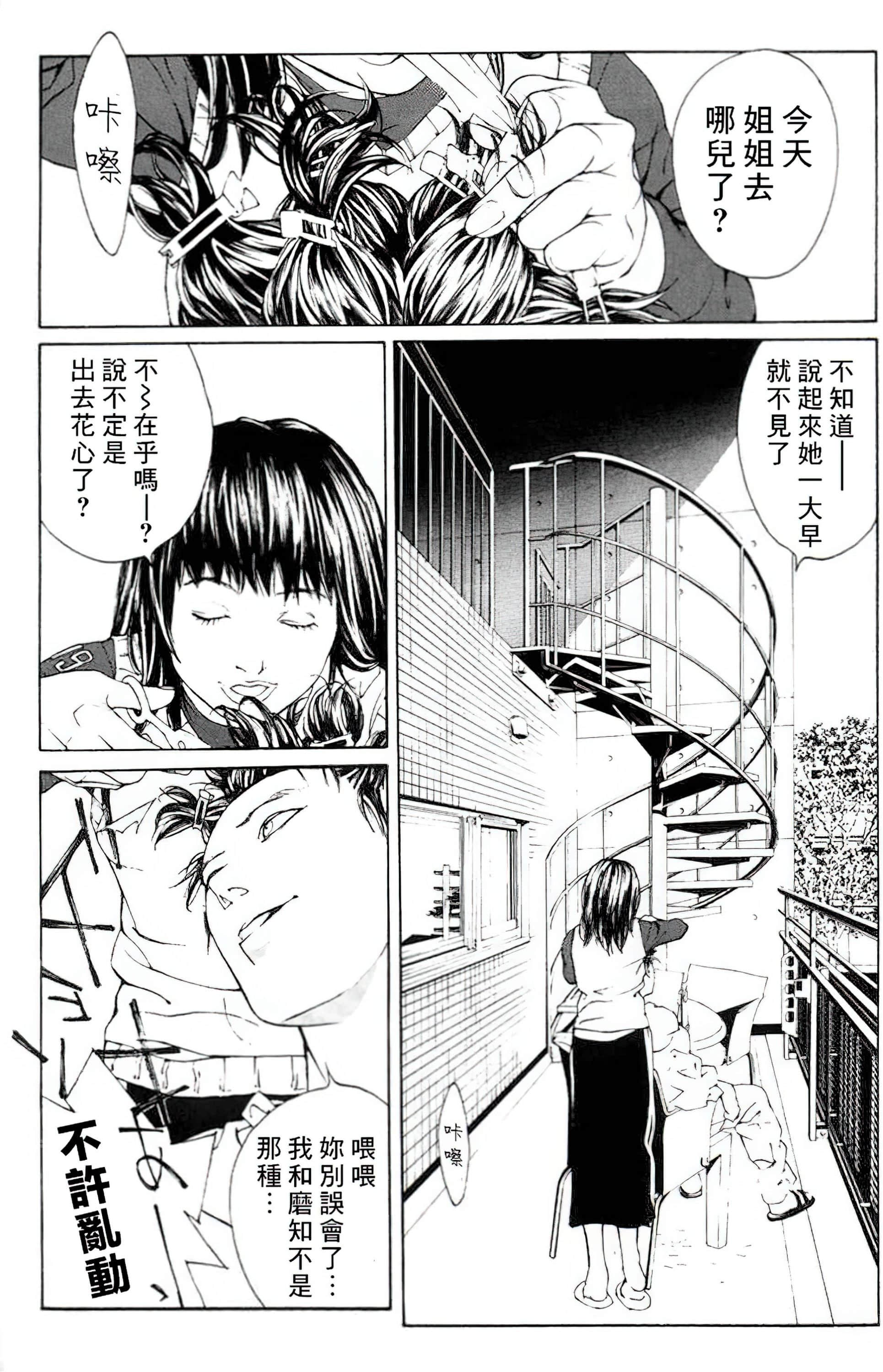 Page 166