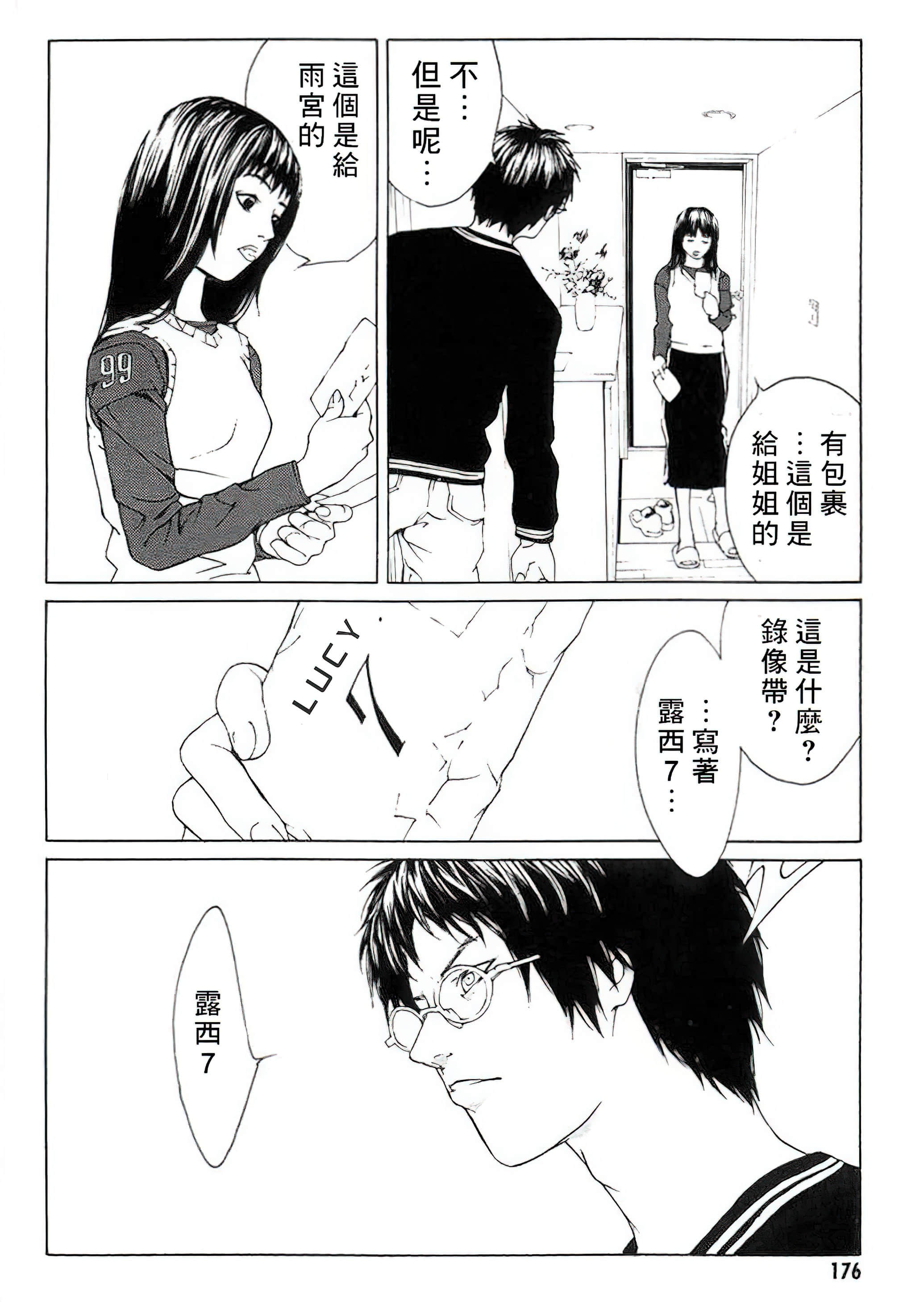 Page 168