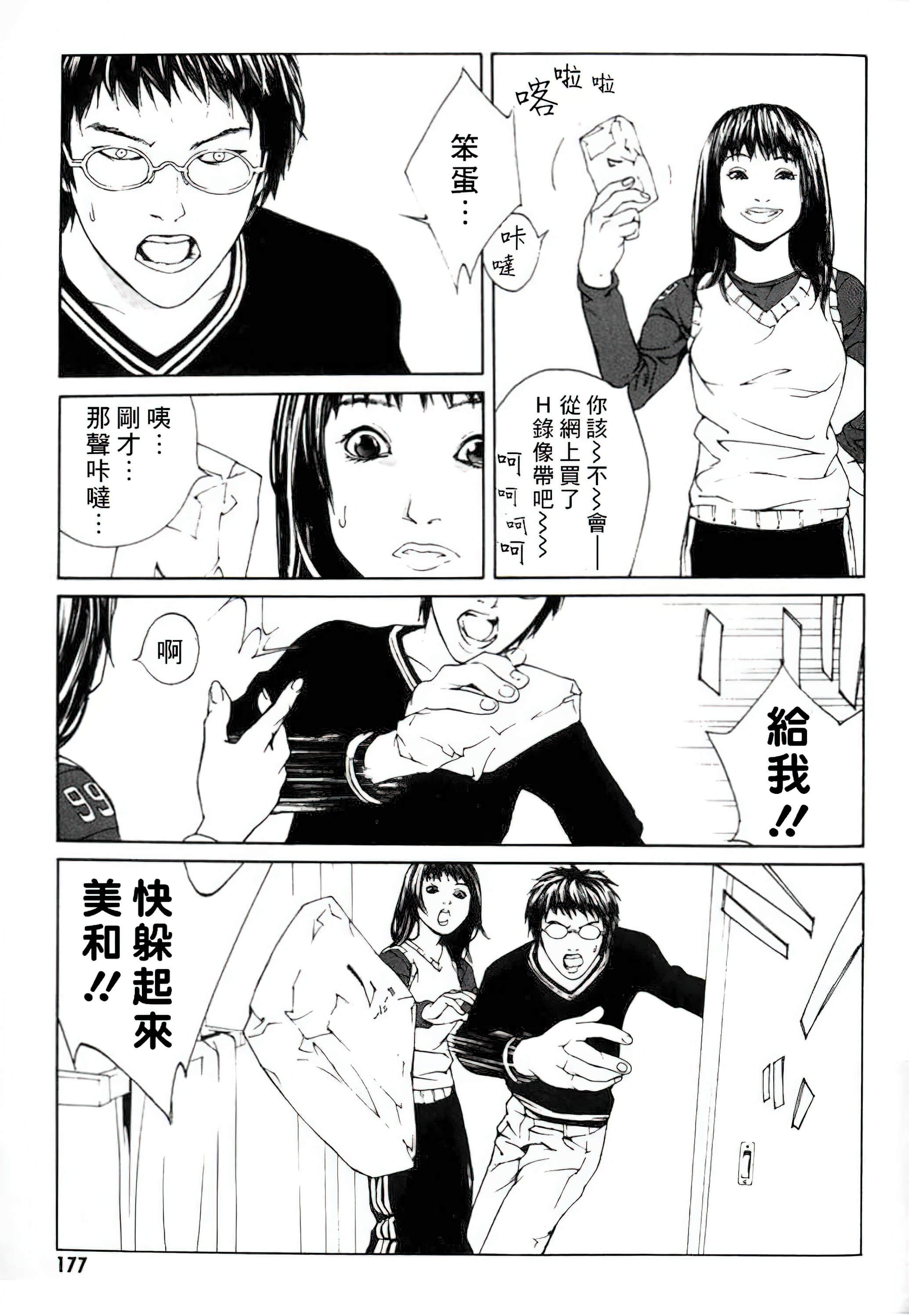 Page 169