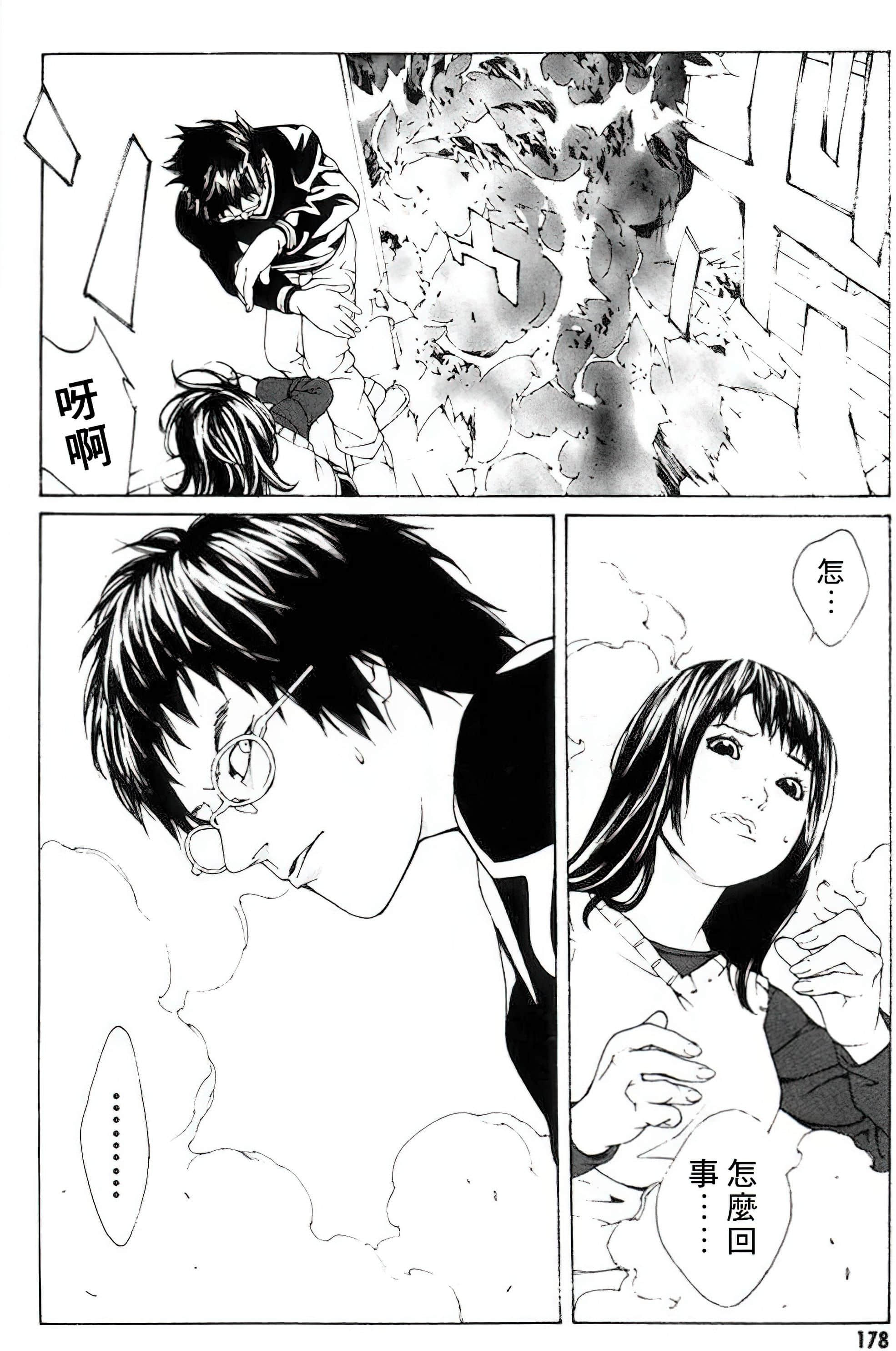 Page 170