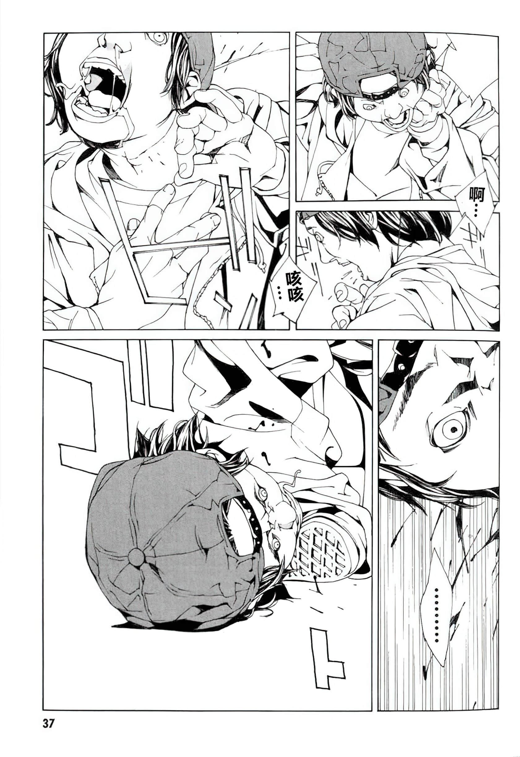 Page 33