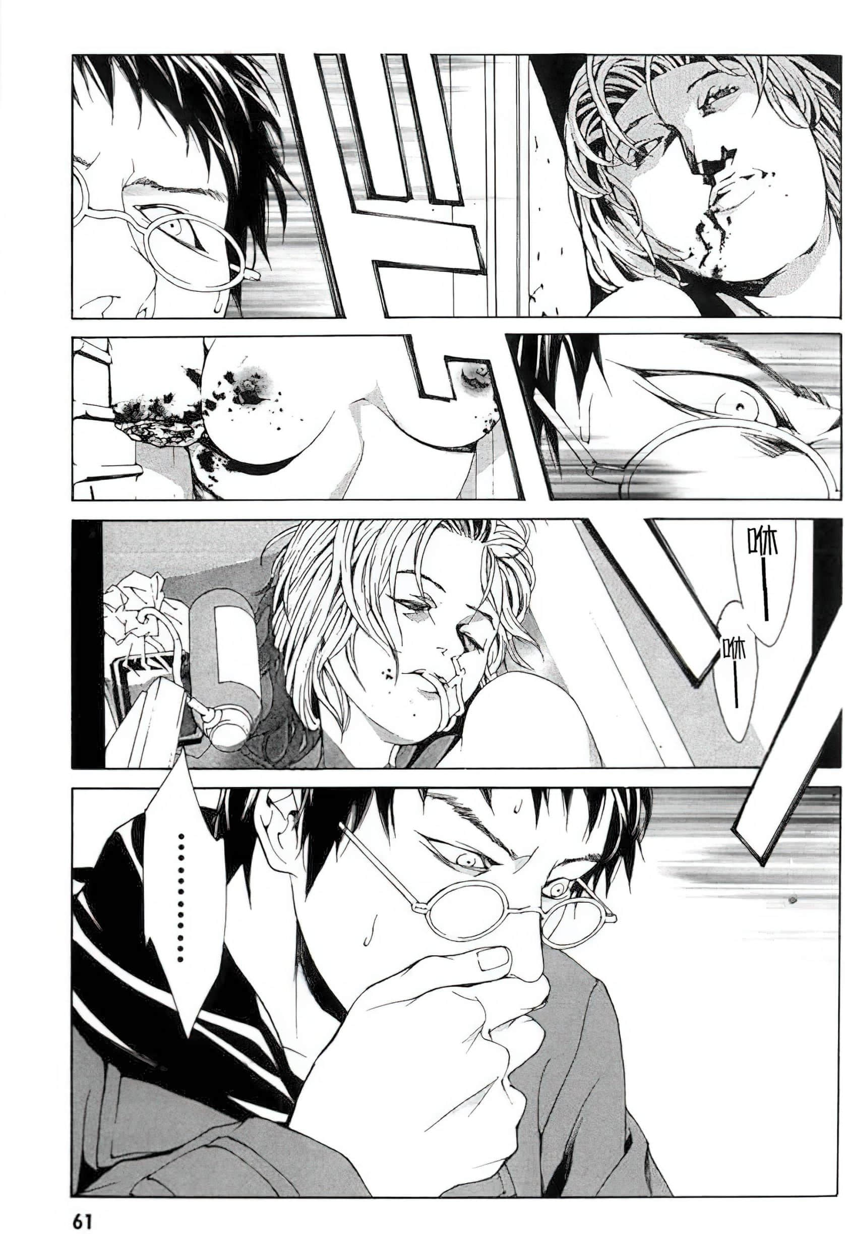 Page 56