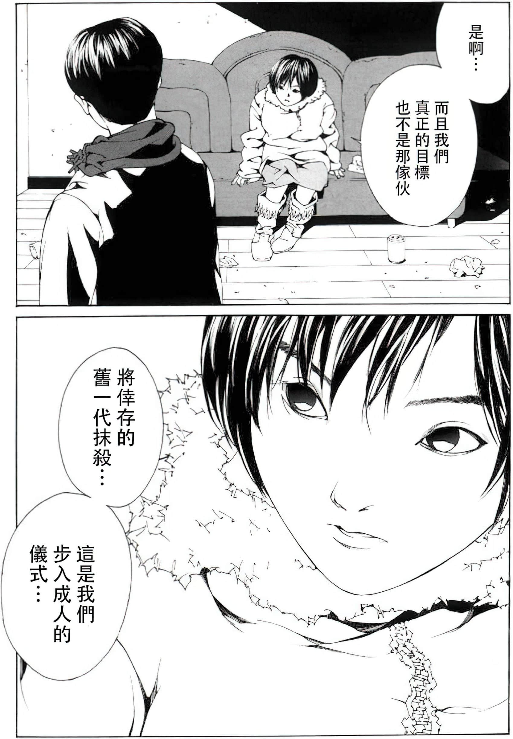 Page 81