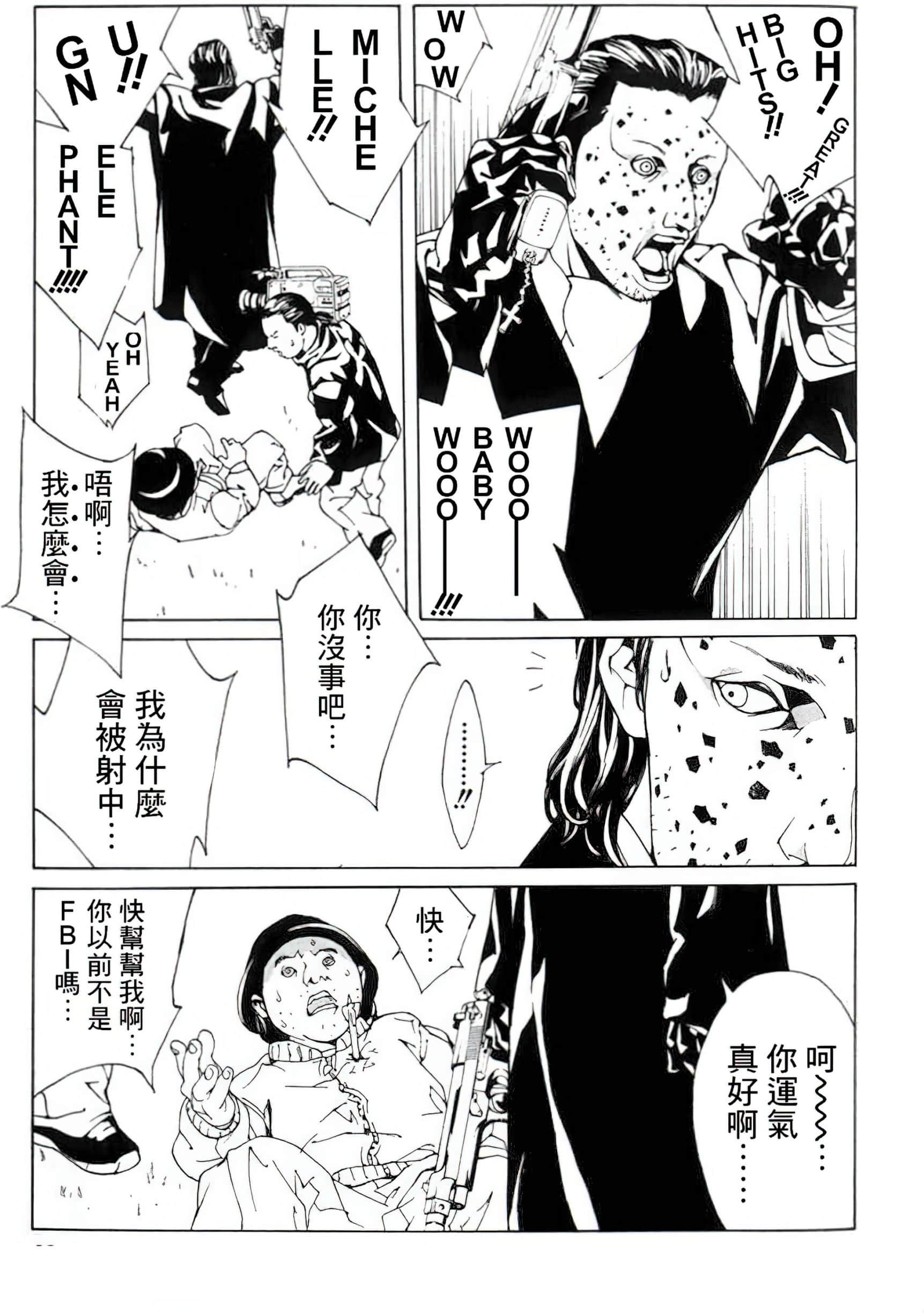 Page 92