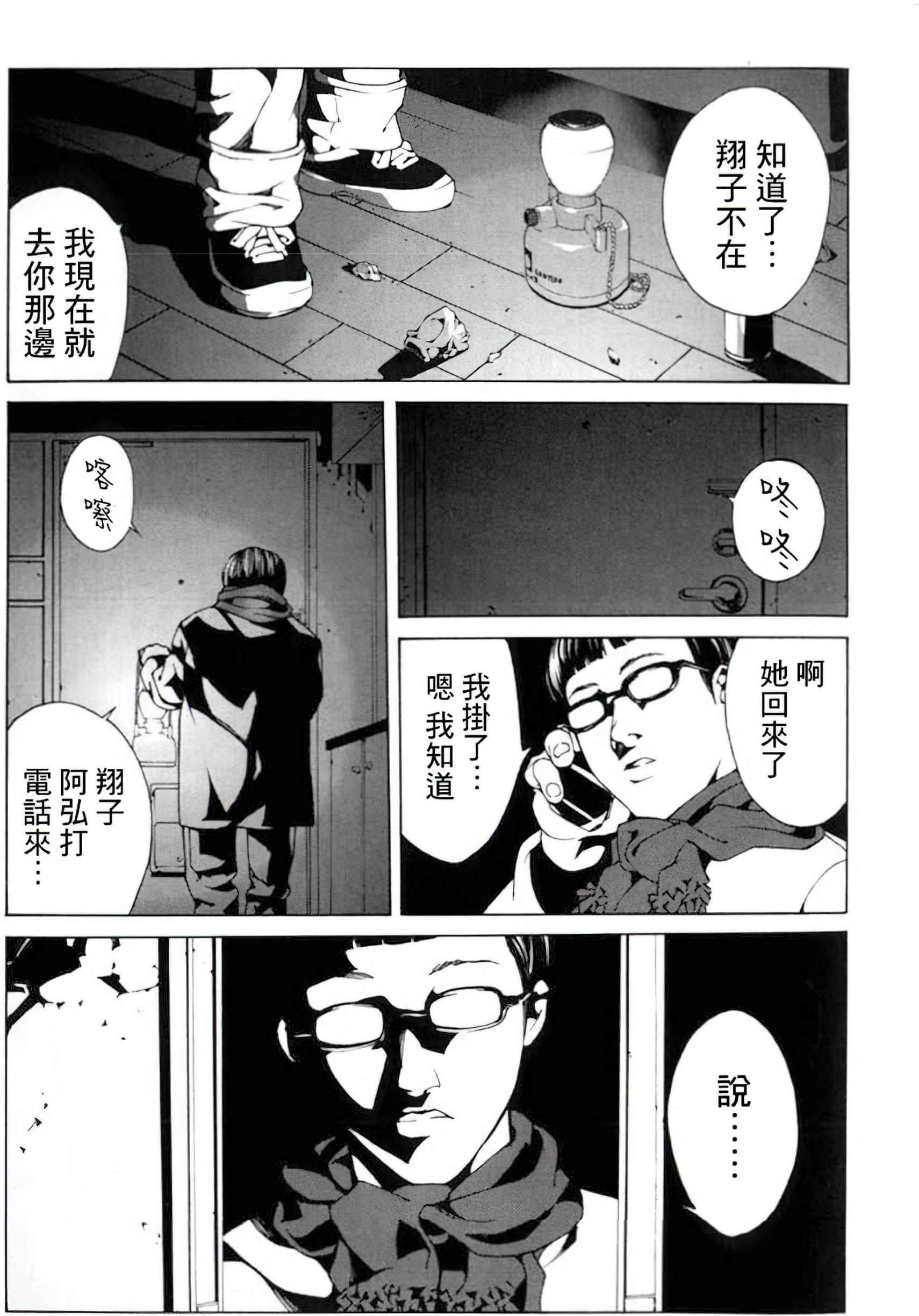 Page 102
