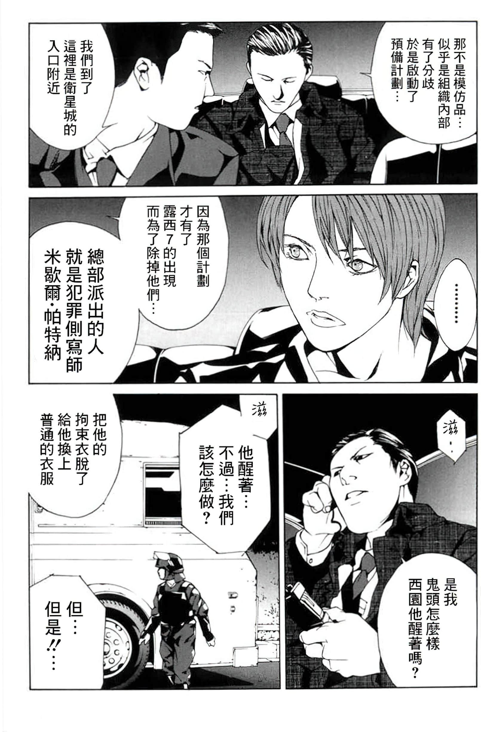 Page 107