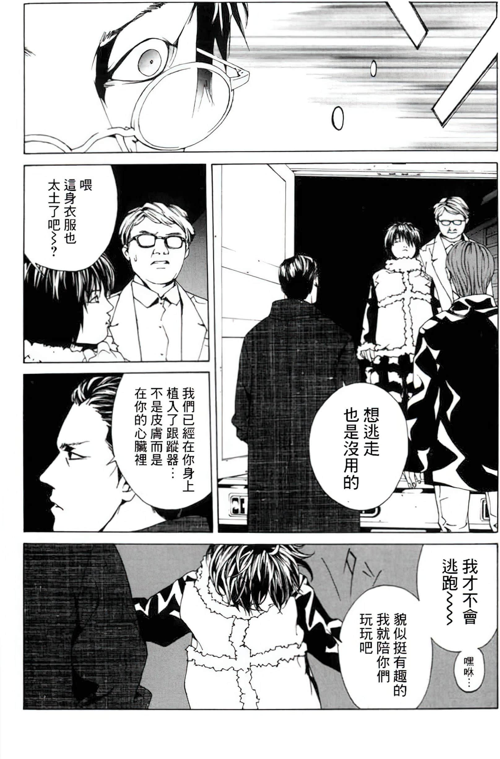 Page 111
