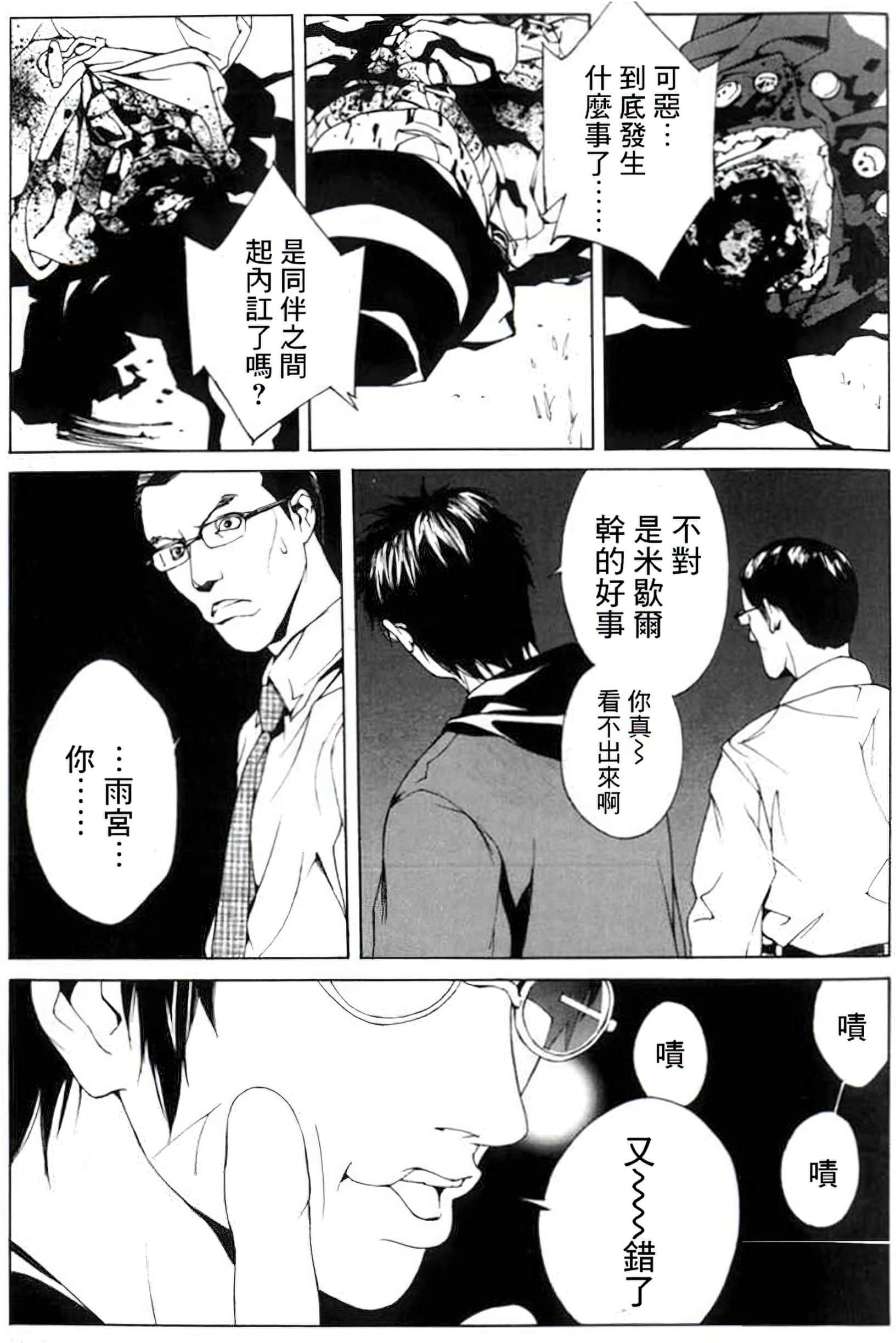 Page 114