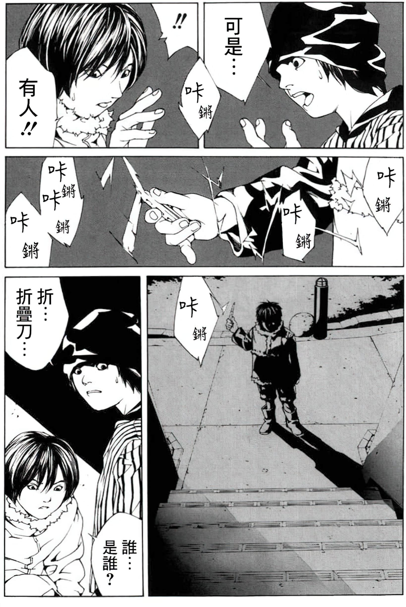 Page 117