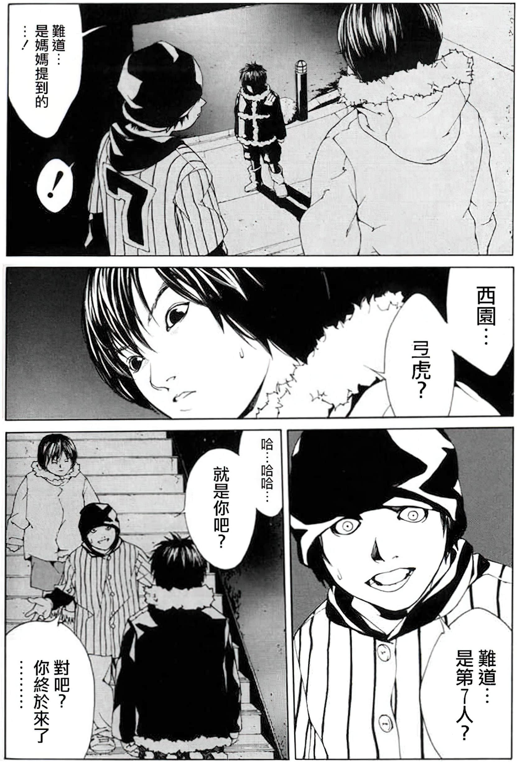 Page 119