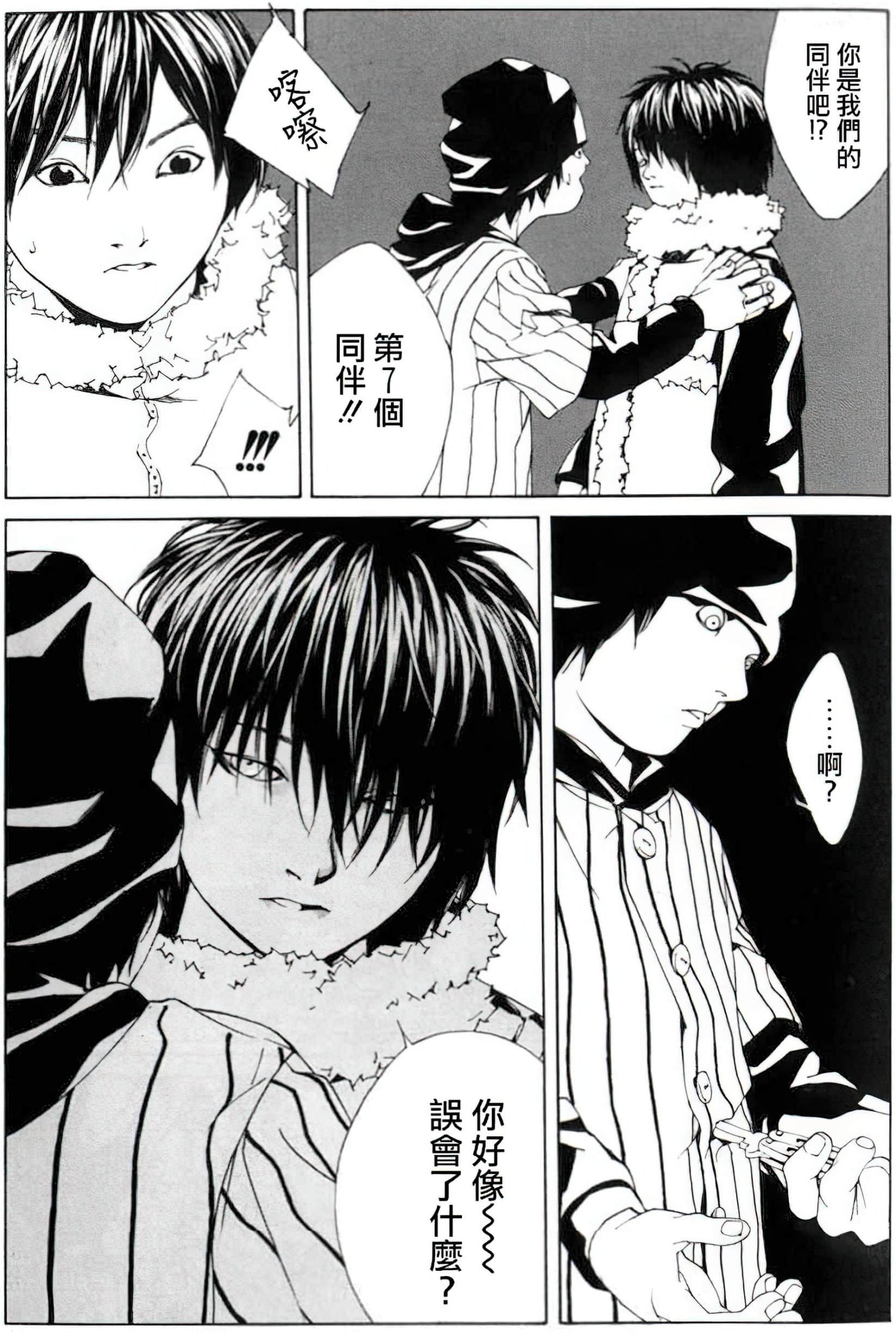 Page 120