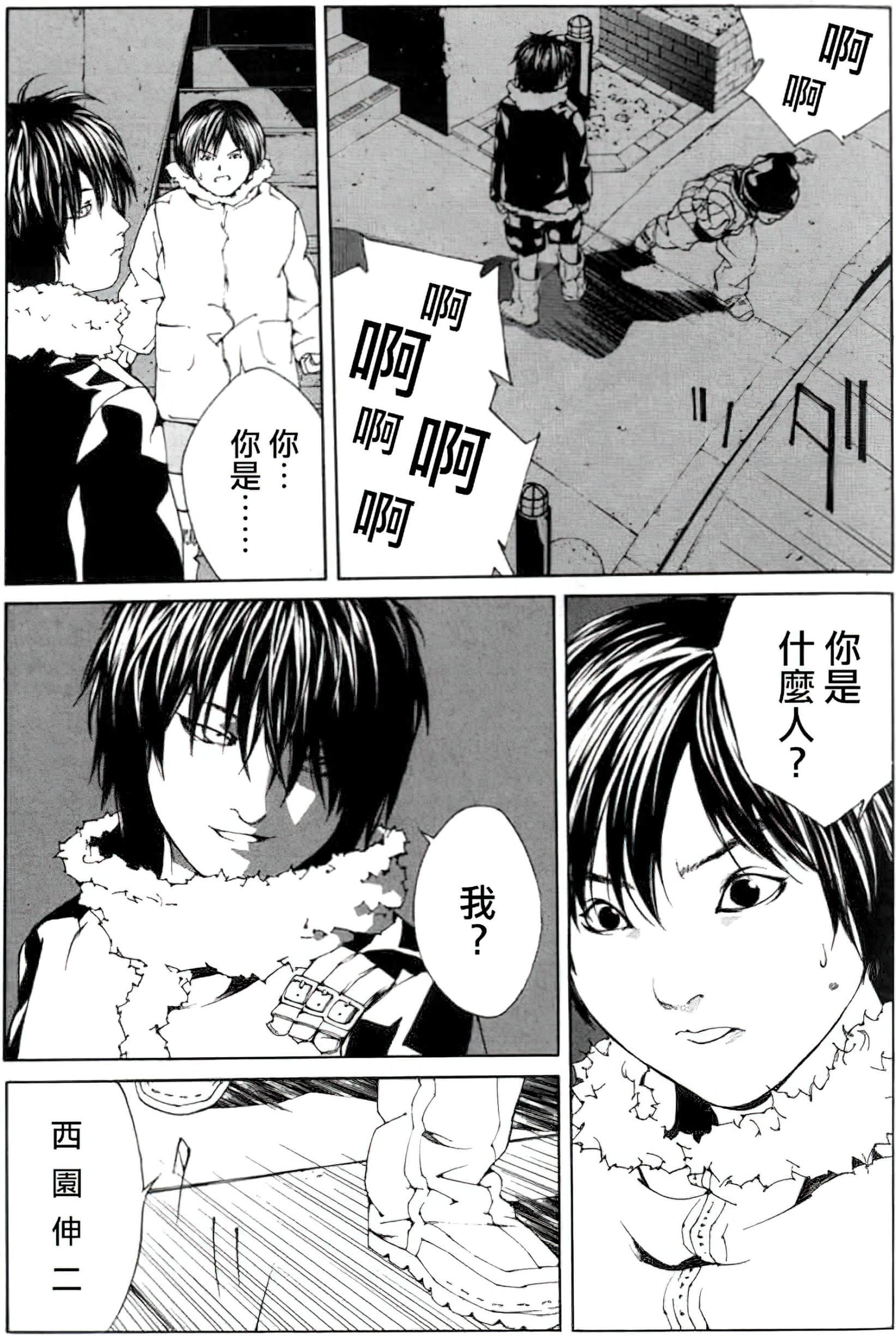 Page 122