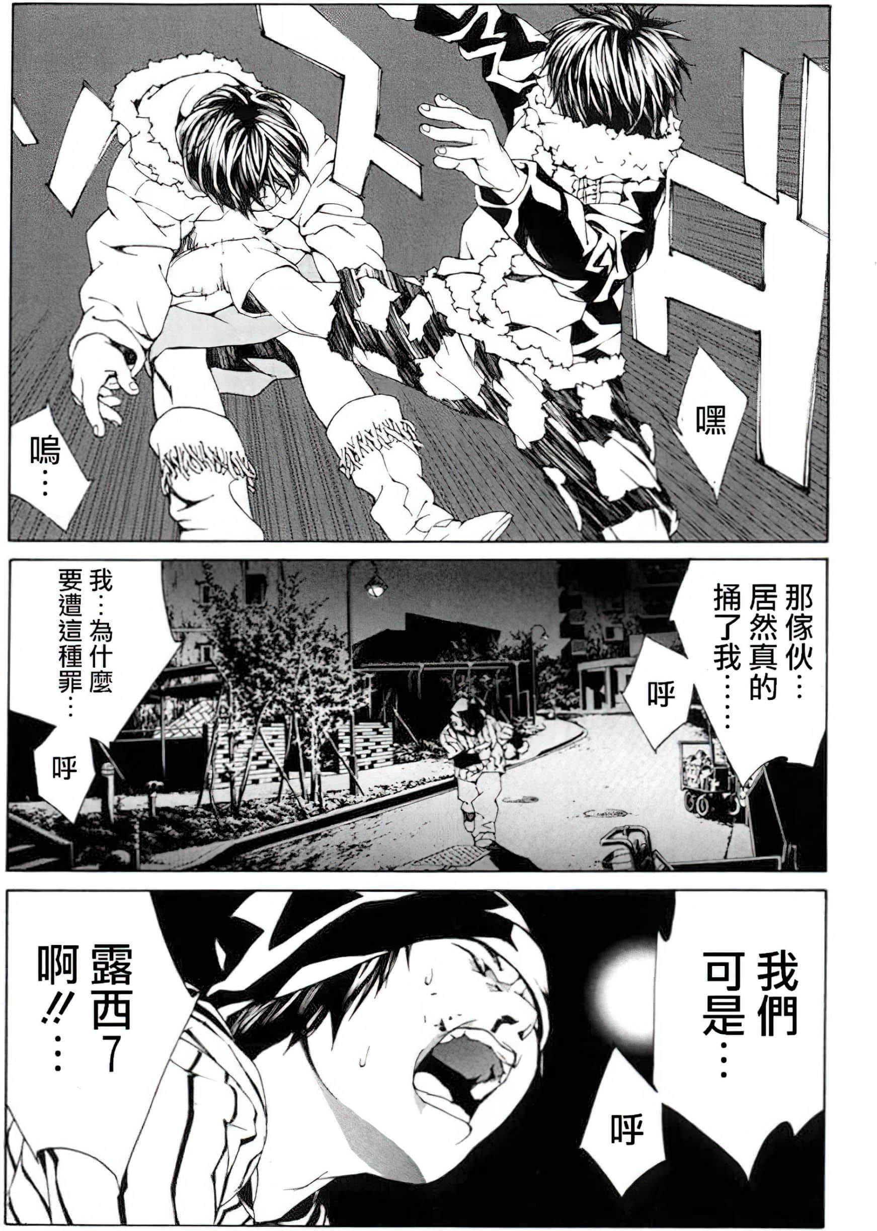 Page 123