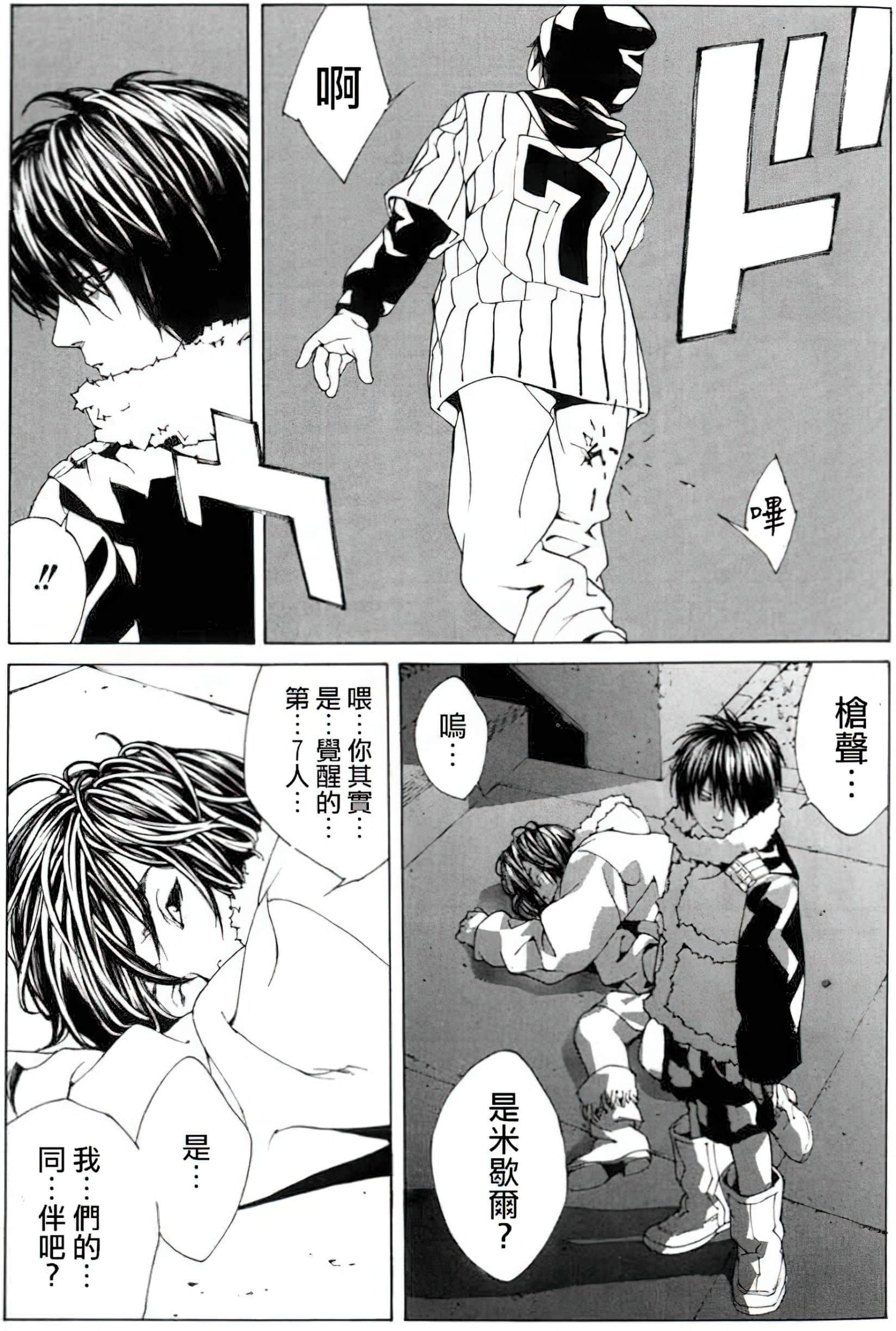 Page 124