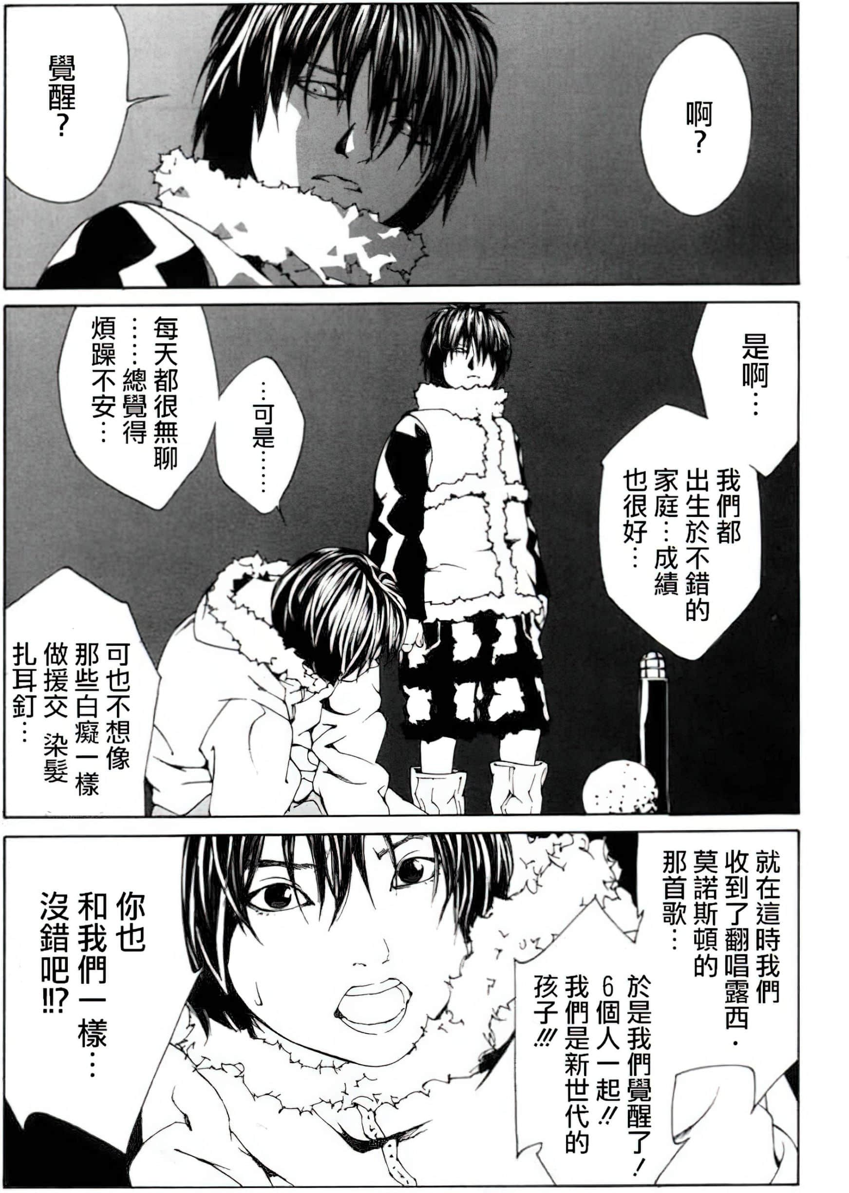 Page 125