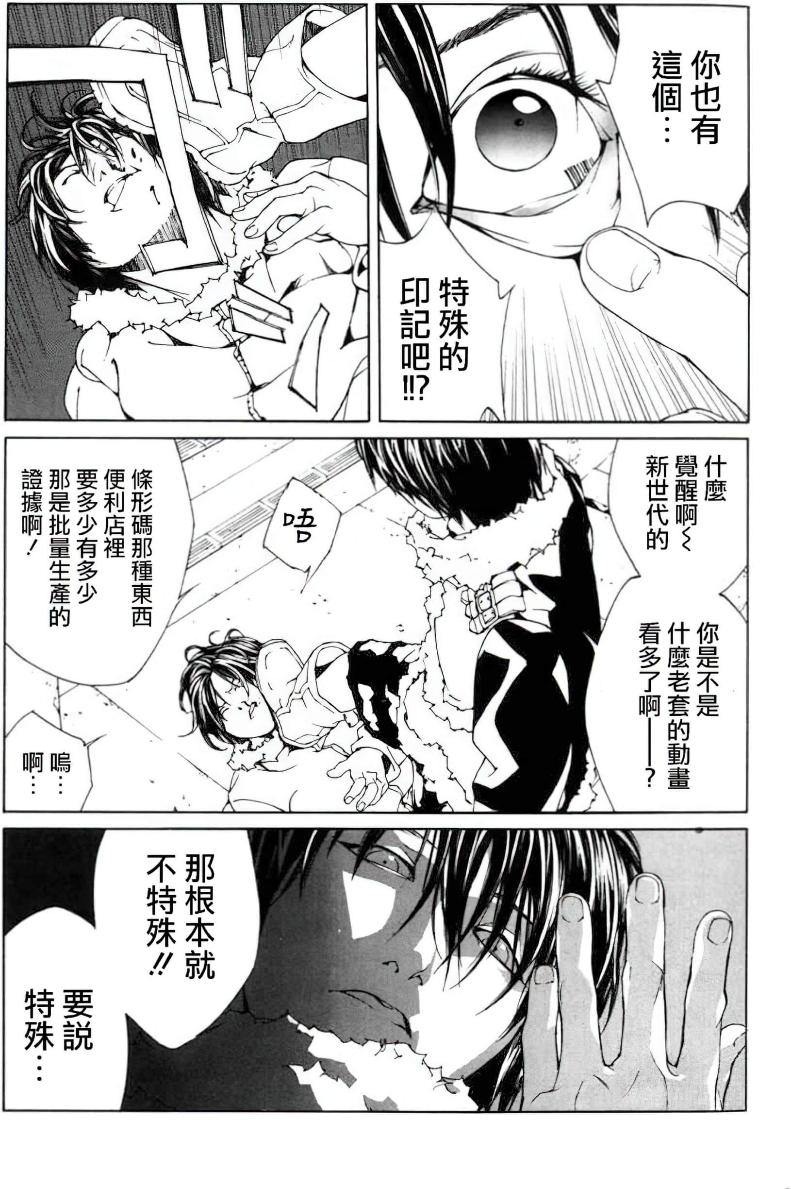 Page 126