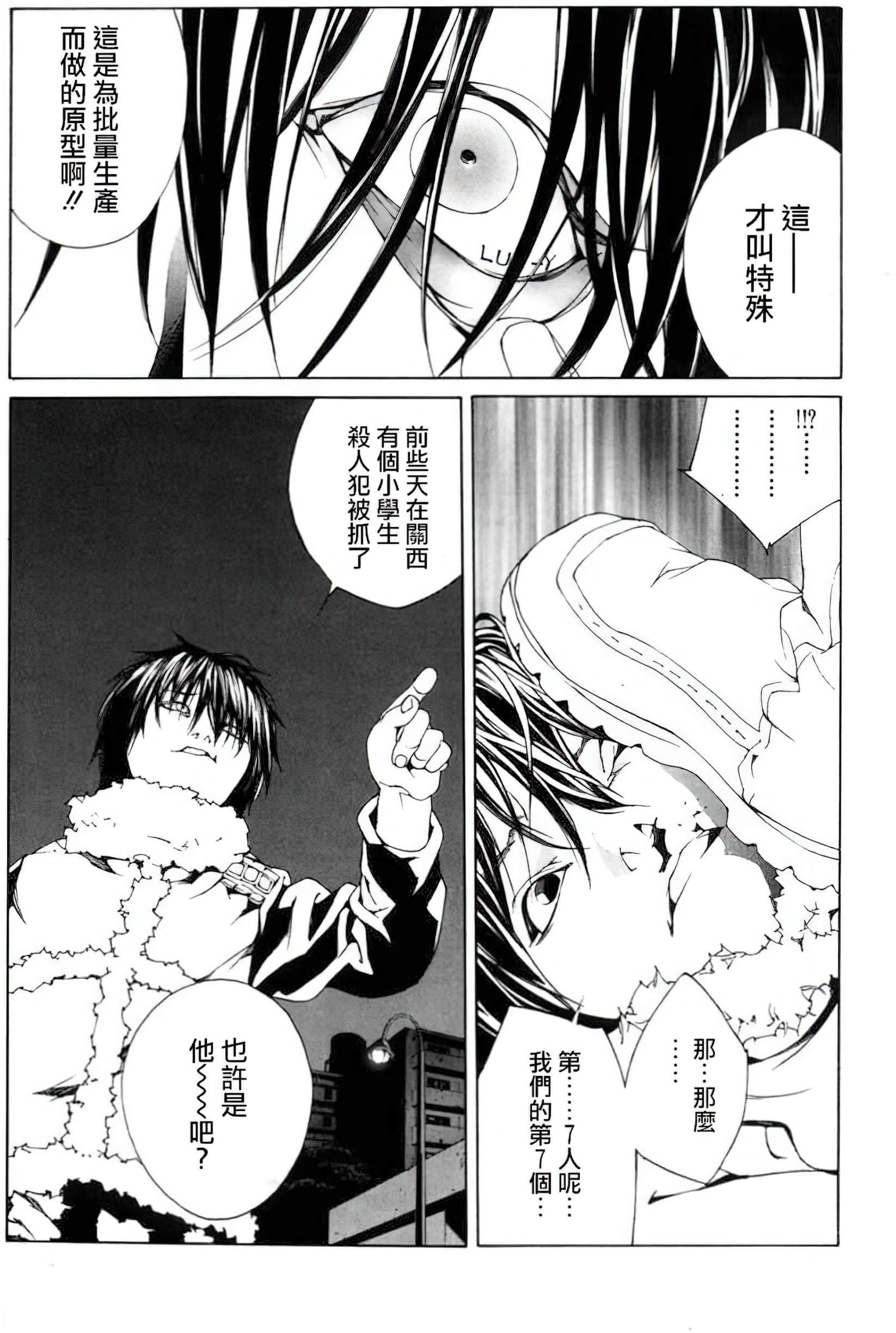 Page 127