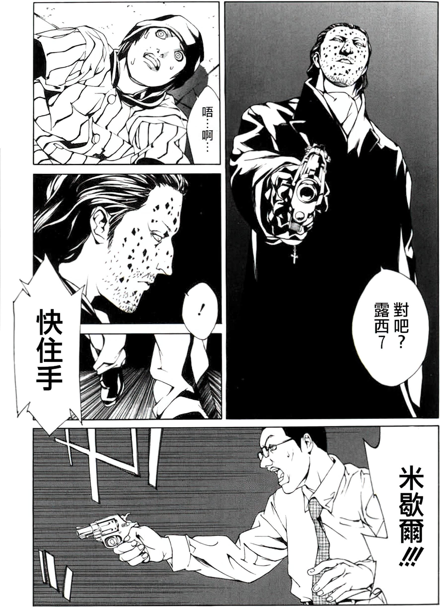 Page 130