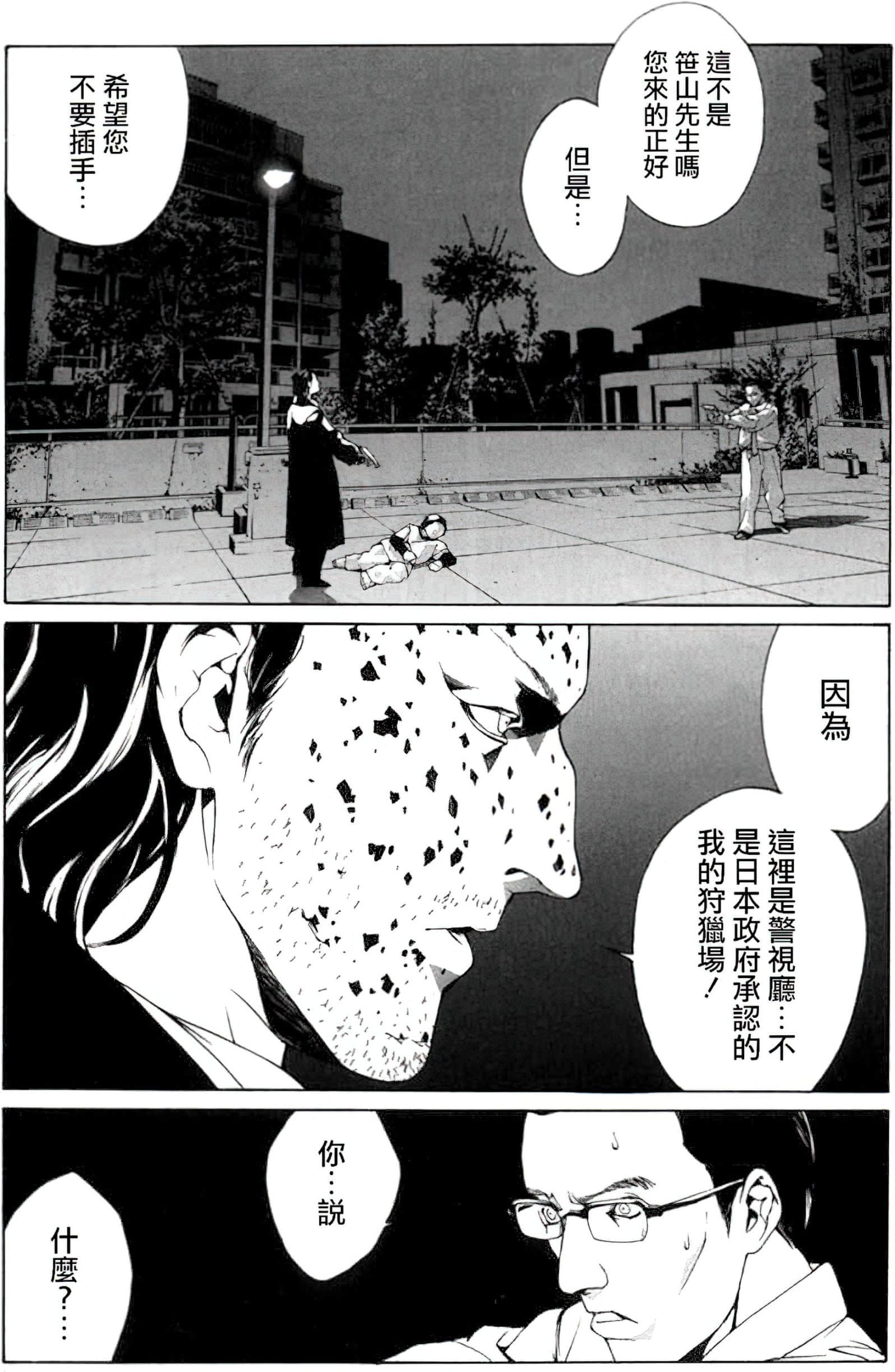 Page 131