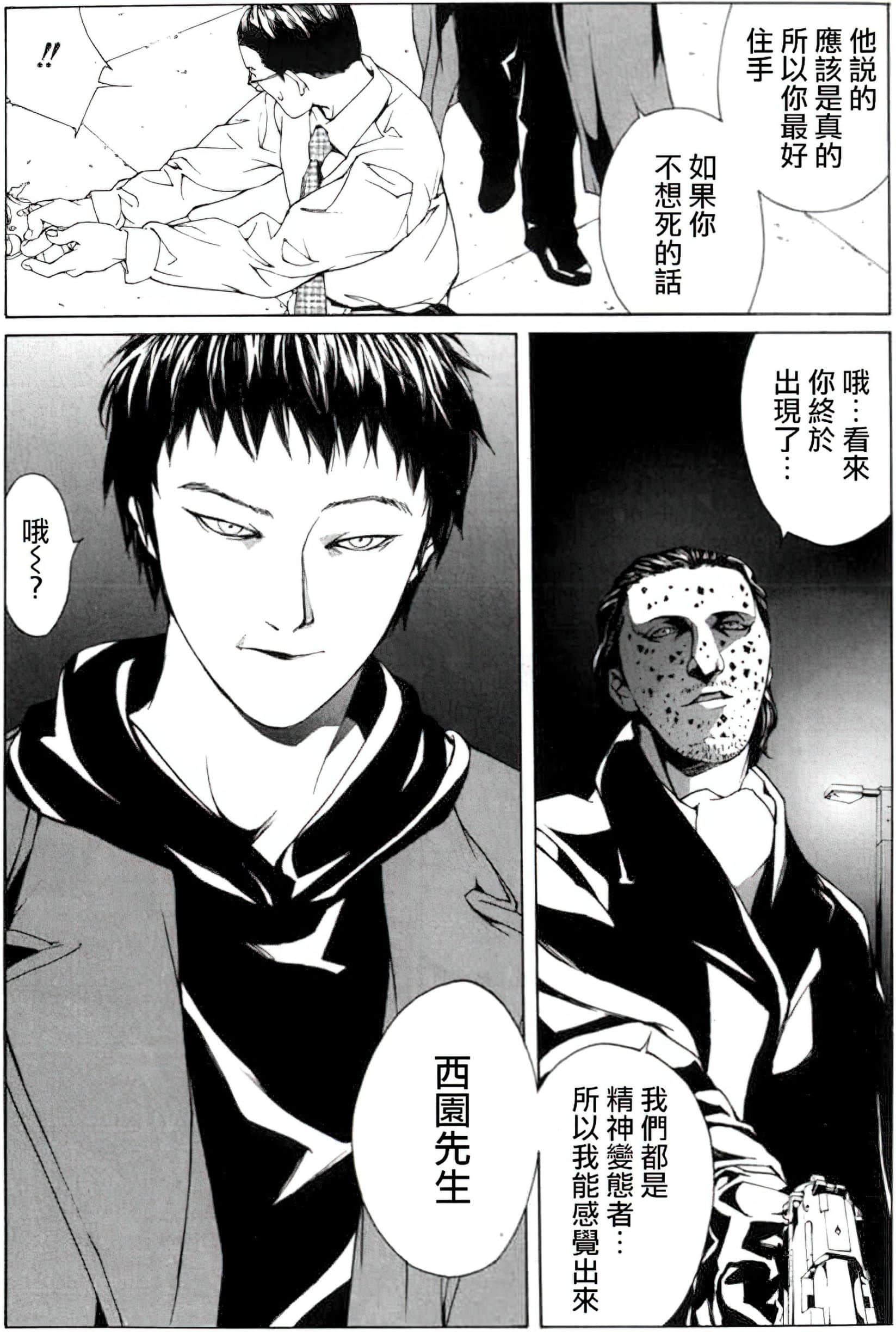 Page 132