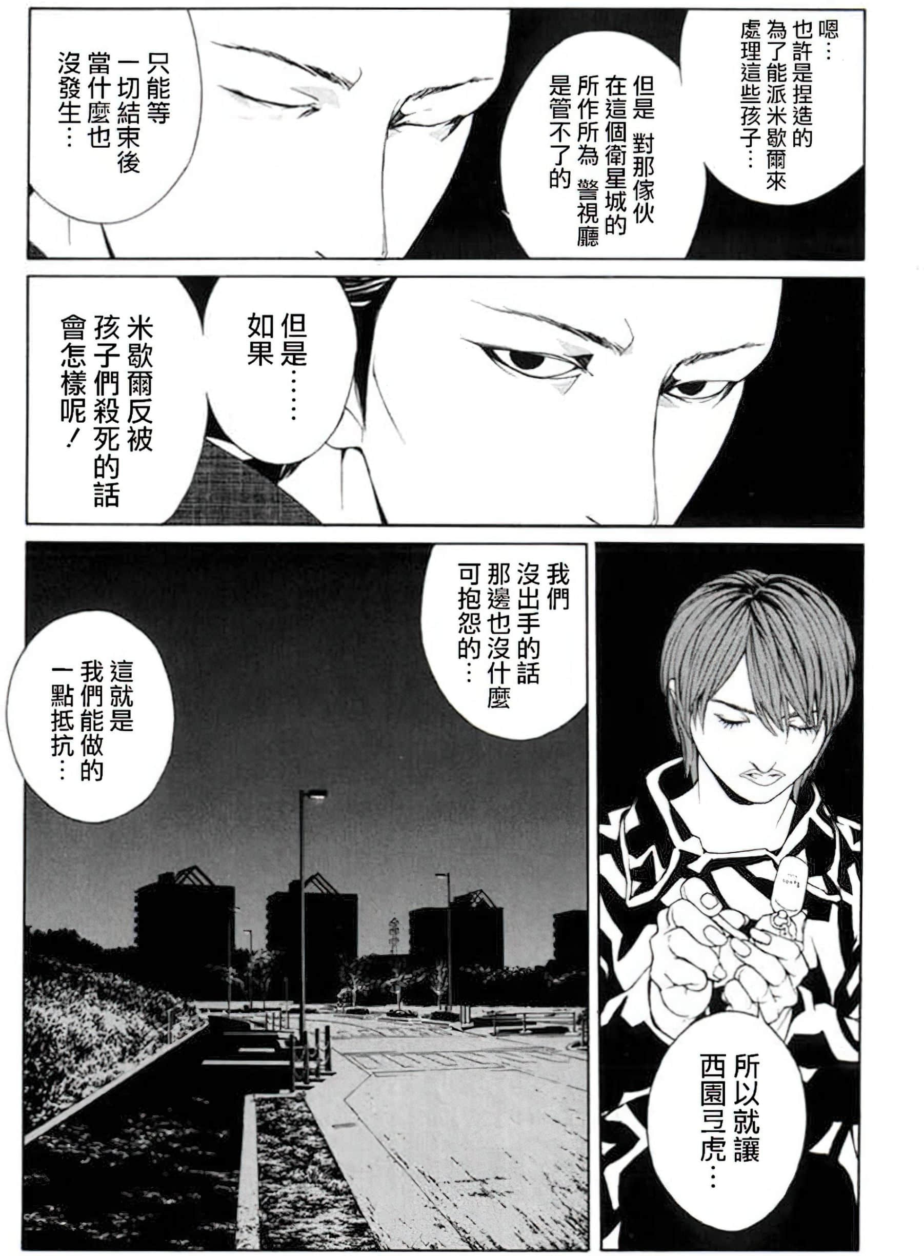 Page 139