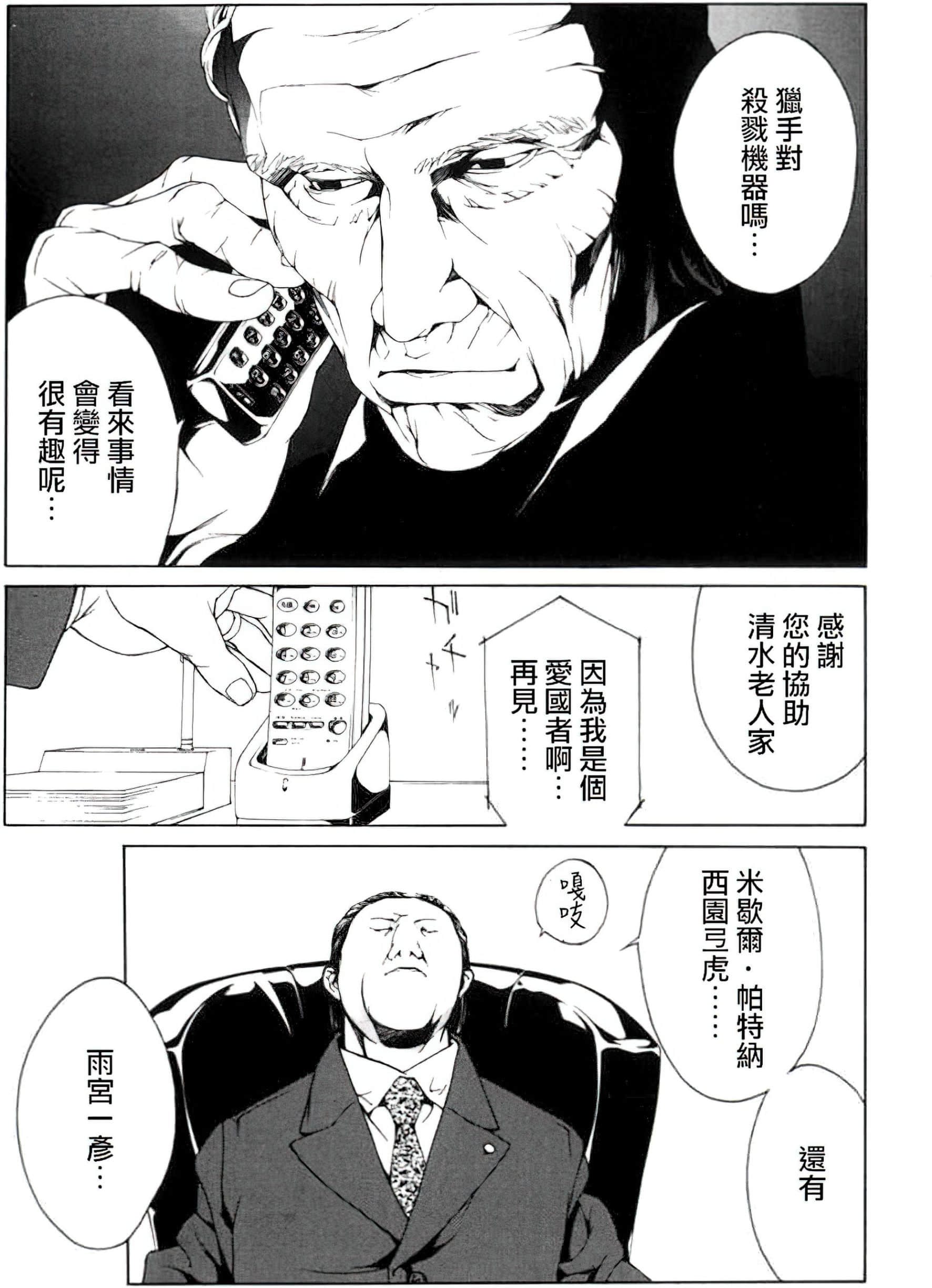 Page 141