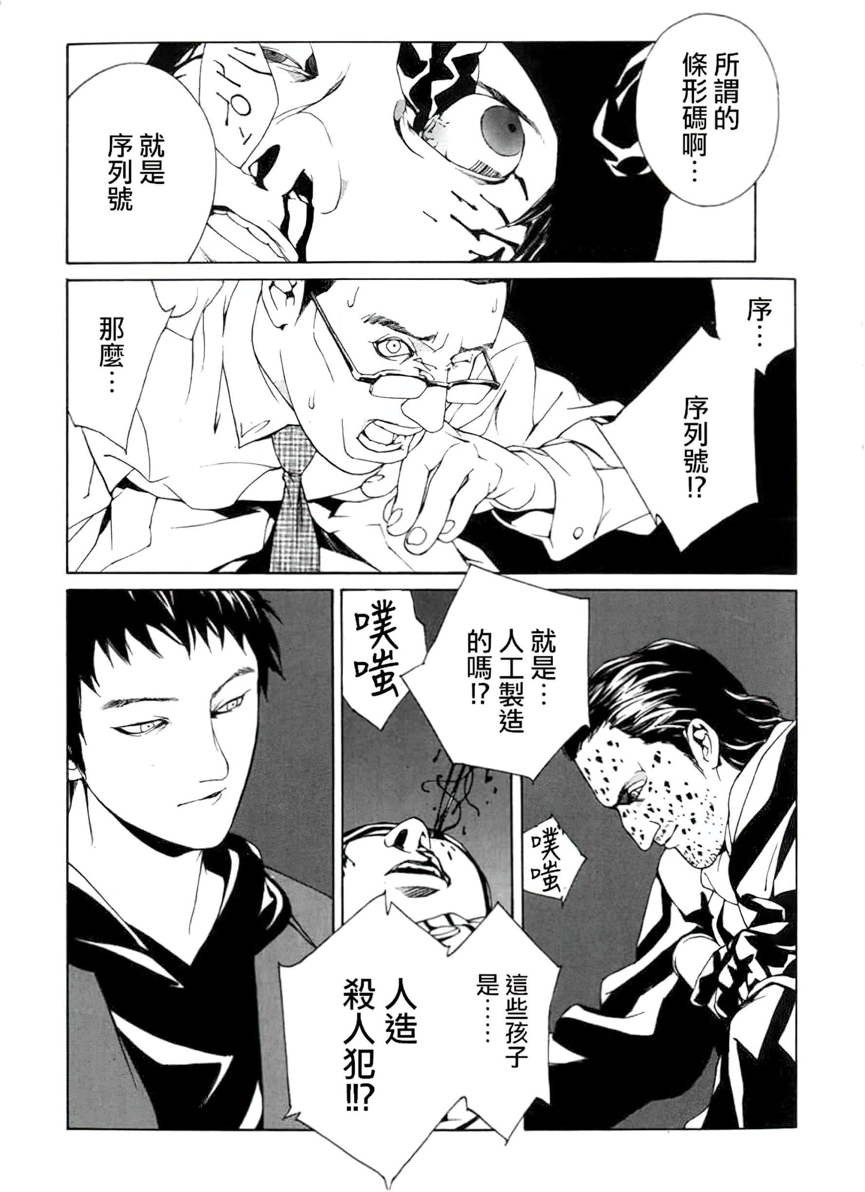 Page 142