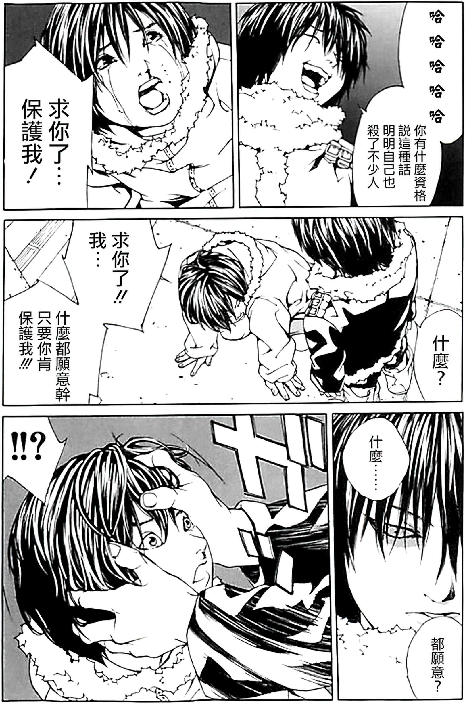 Page 147