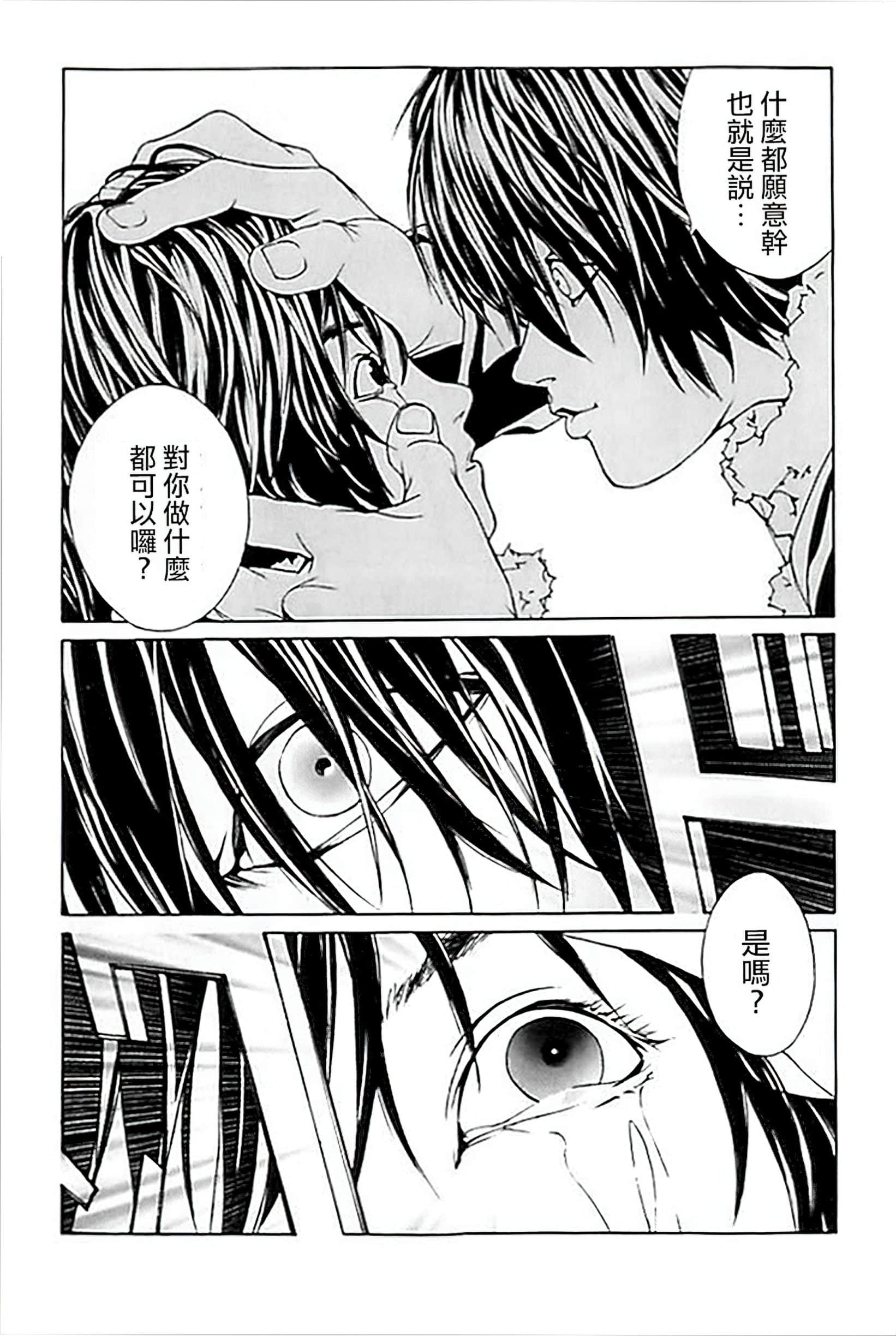 Page 148