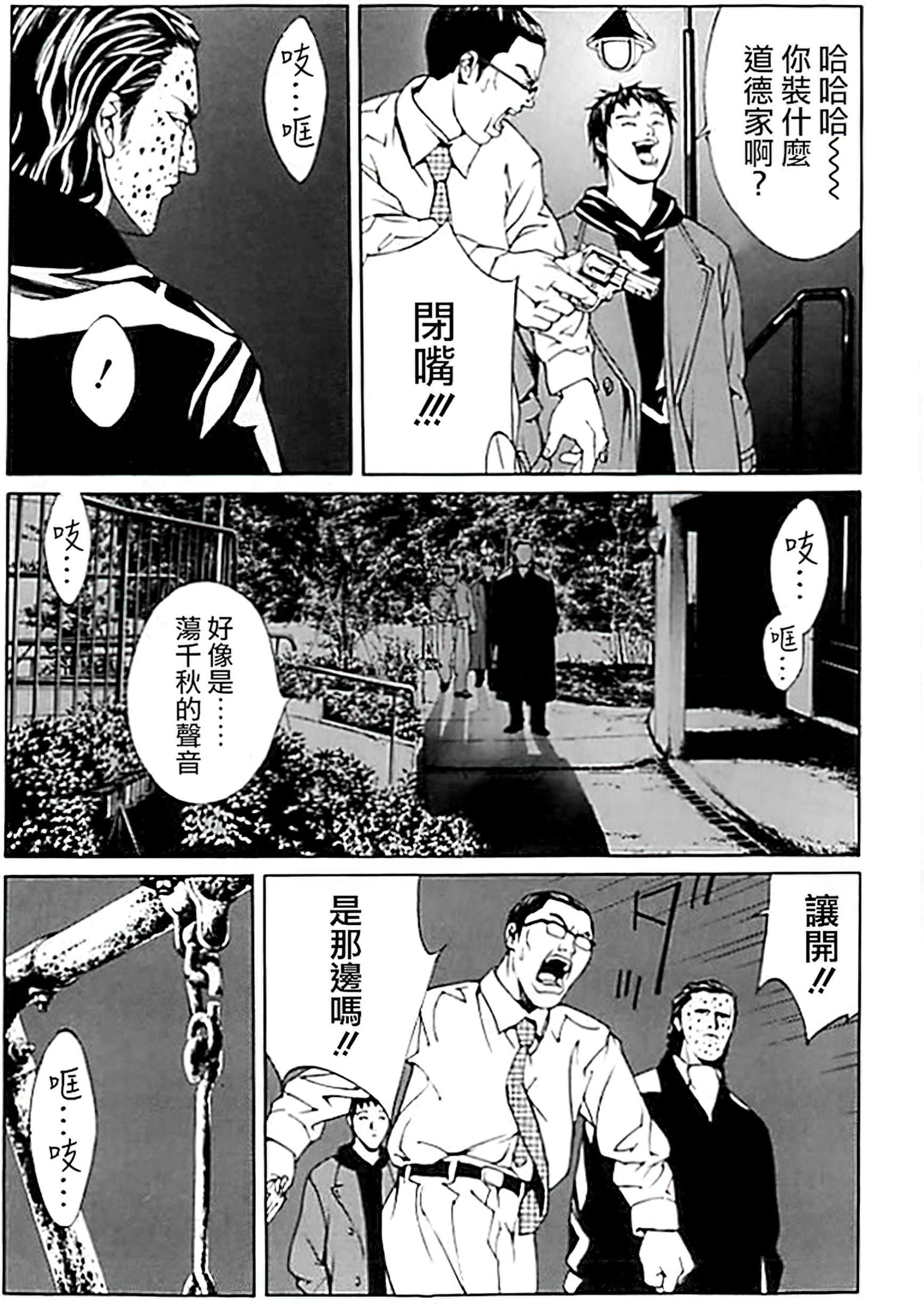 Page 150