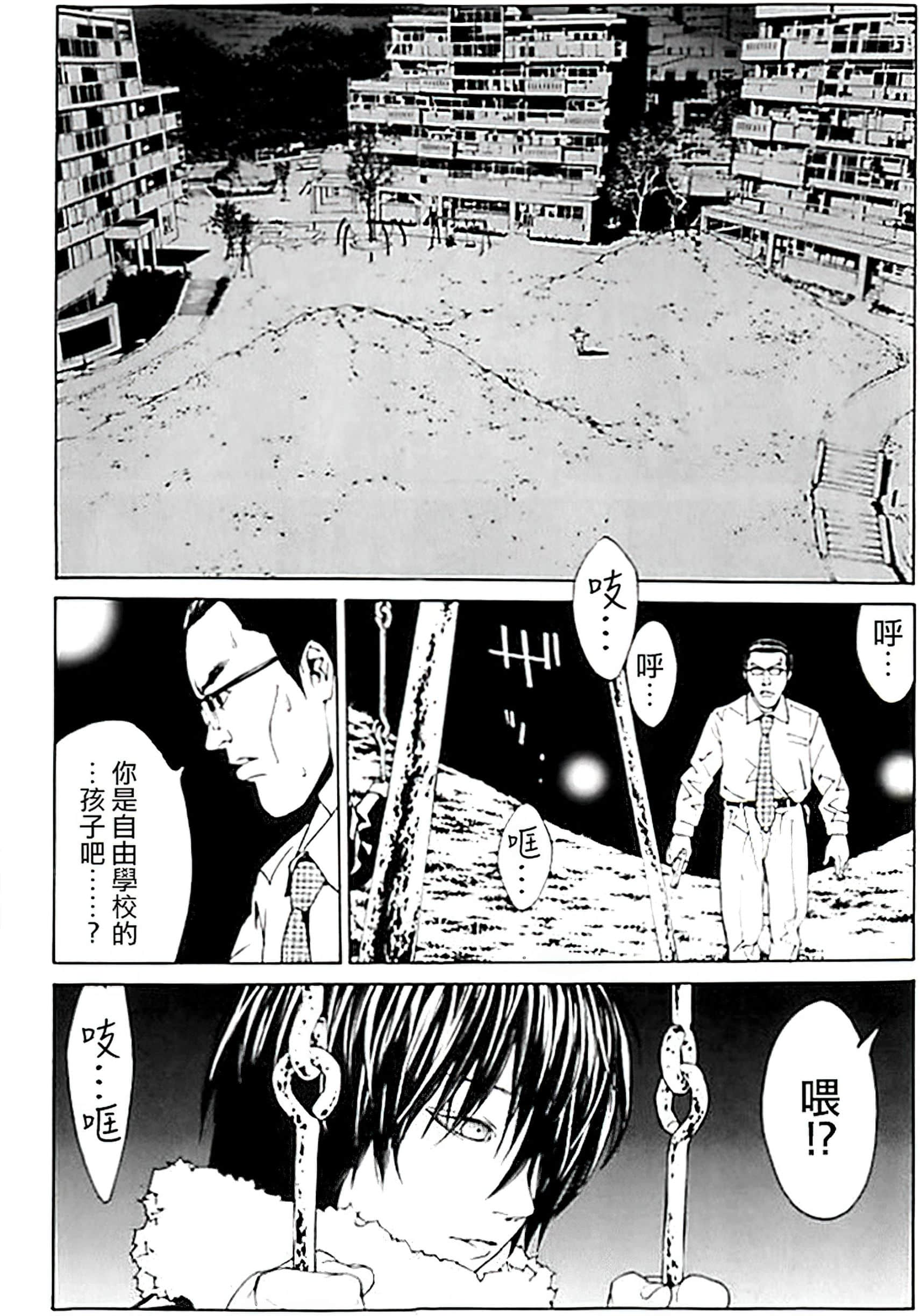 Page 151