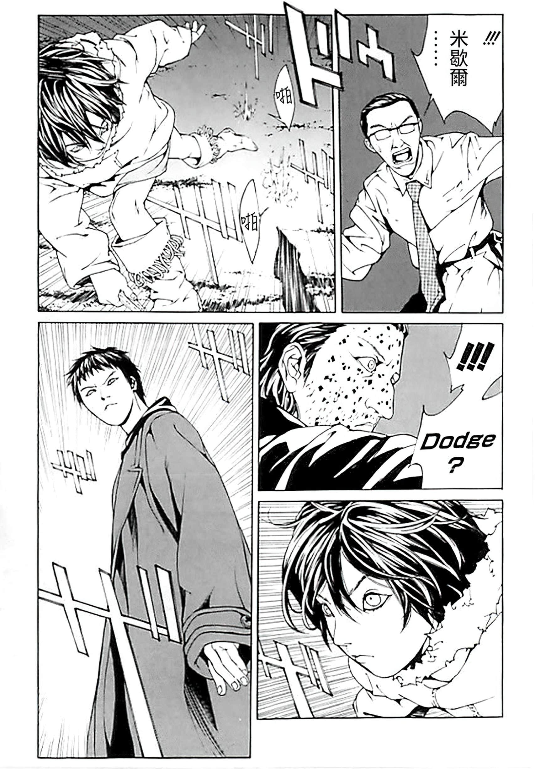 Page 154